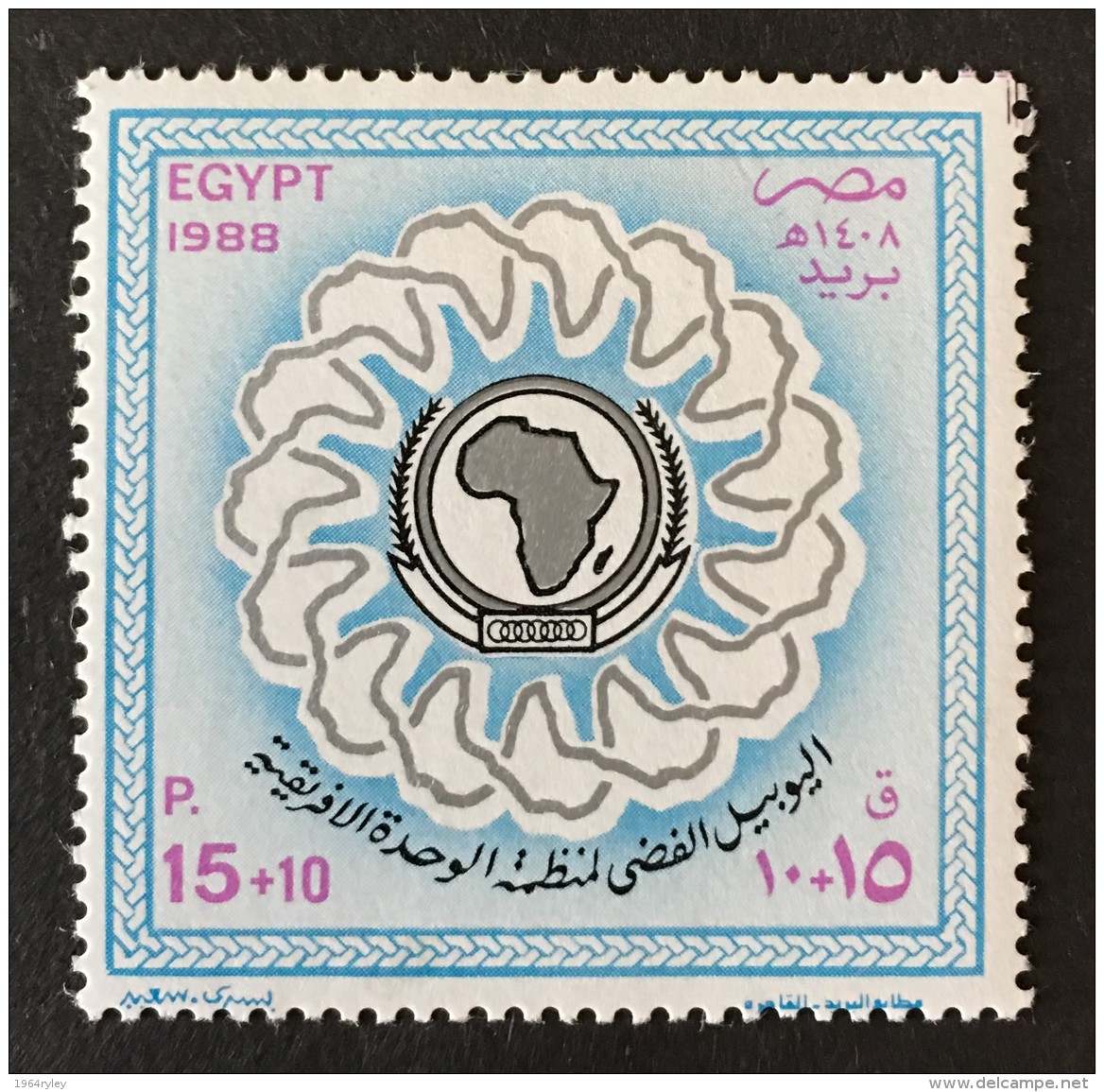 Egypt - MH* - 1988 - # B51 - Unused Stamps