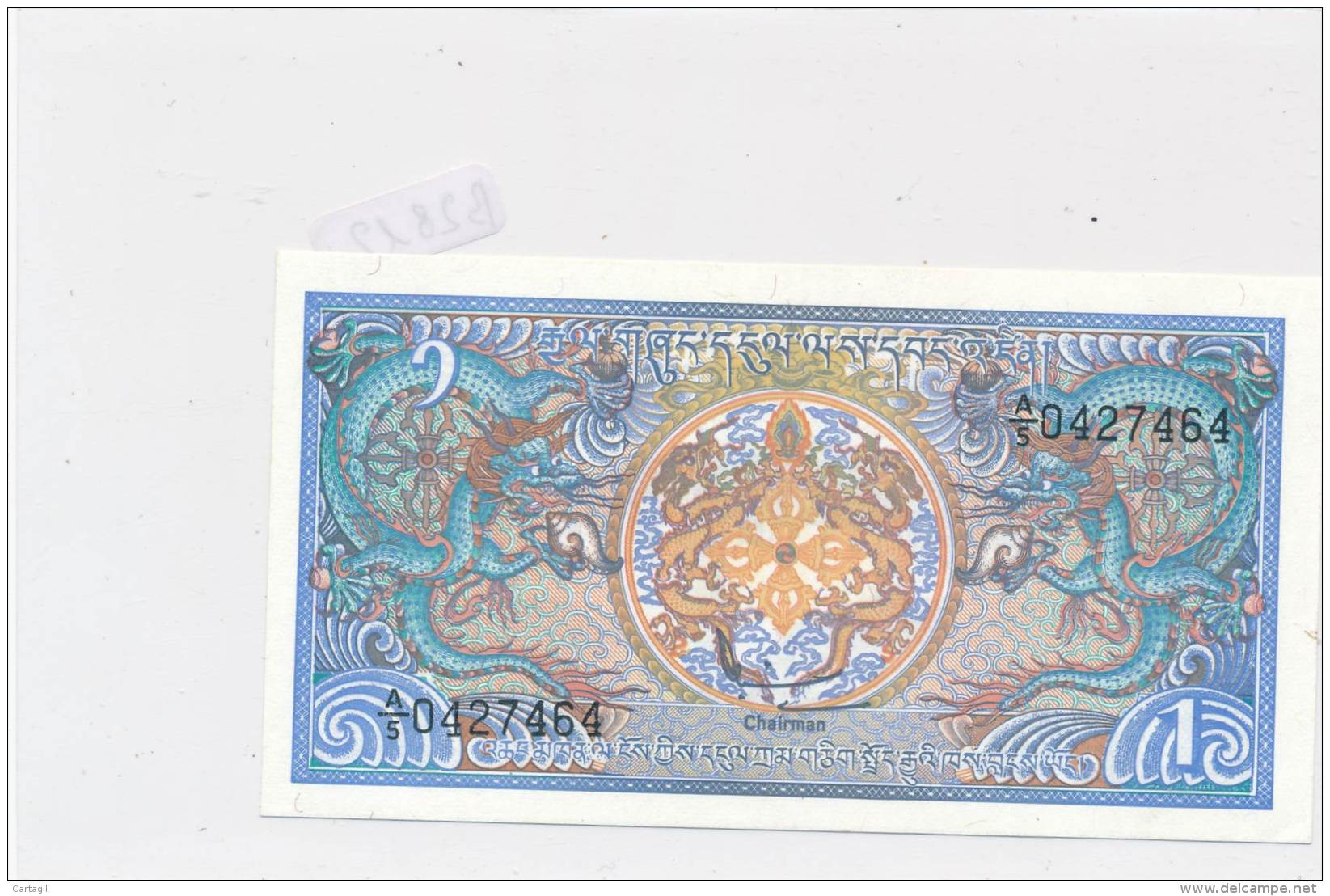 Billets - B2812-Bhutan -1 Ngultrum (type, Nature, Valeur, état... Voir  Double Scans) - Bhoutan