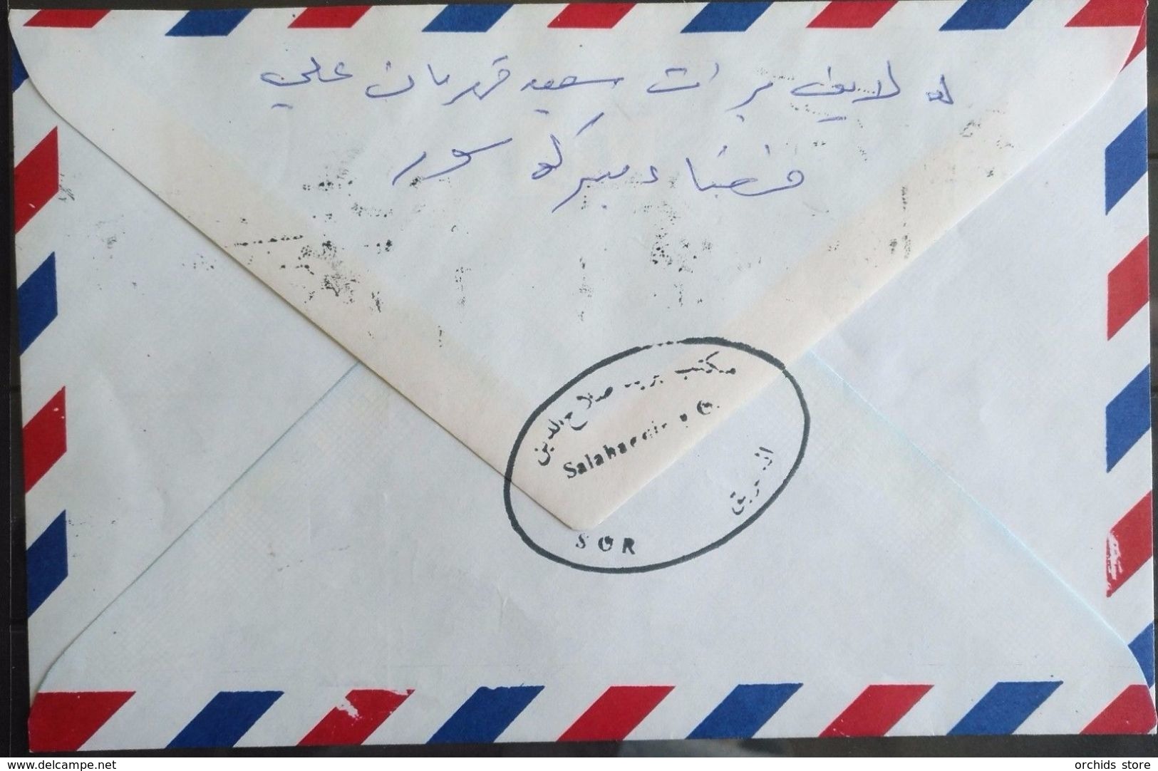 Iraq Kurdistan Region 1999 Cover Rare Postmark, MERGASURPA To SALAHADINE - Irak