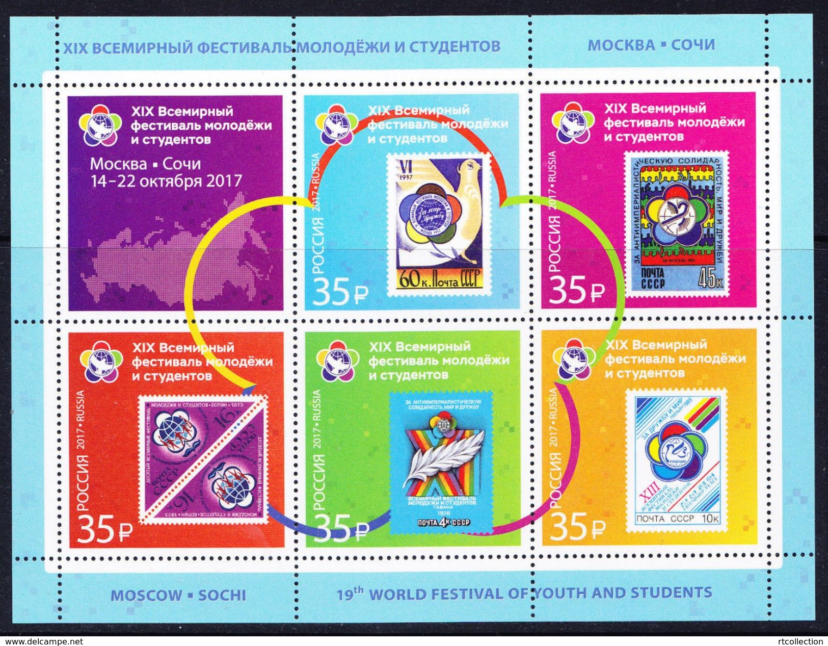 Russia 2017 Sheetlet 19th World Festival Youth & Students Moscow Sochi Birds Organizations Celebrations Stamps On Stamps - Other & Unclassified