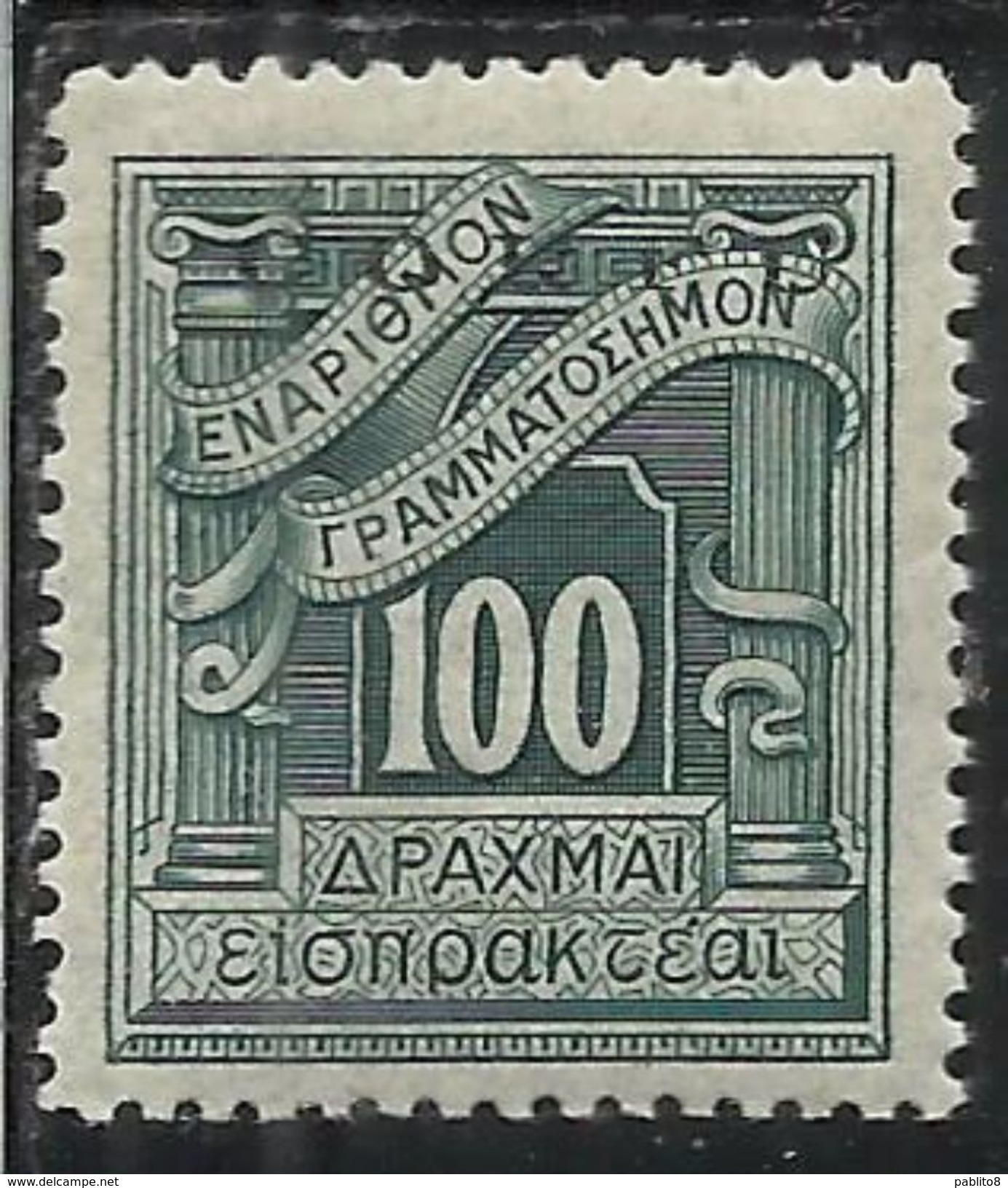 CORFU' OCCUPAZIONE MILITARE ITALIANA 1941 SEGNATASSE POSTAGE DUE TASSE TAXE 100d MNH FIRMATO SIGNED - Corfou