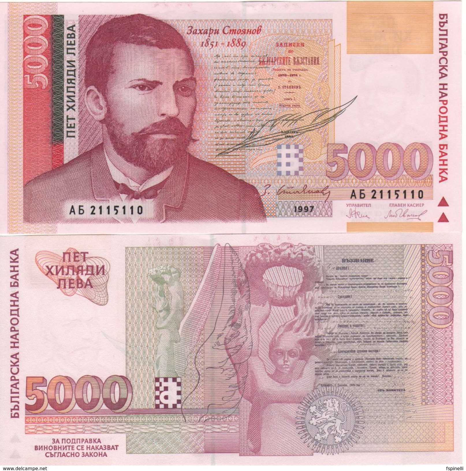 BULGARIA     5'000  Leva  P111a     1997    UNC - Bulgarie