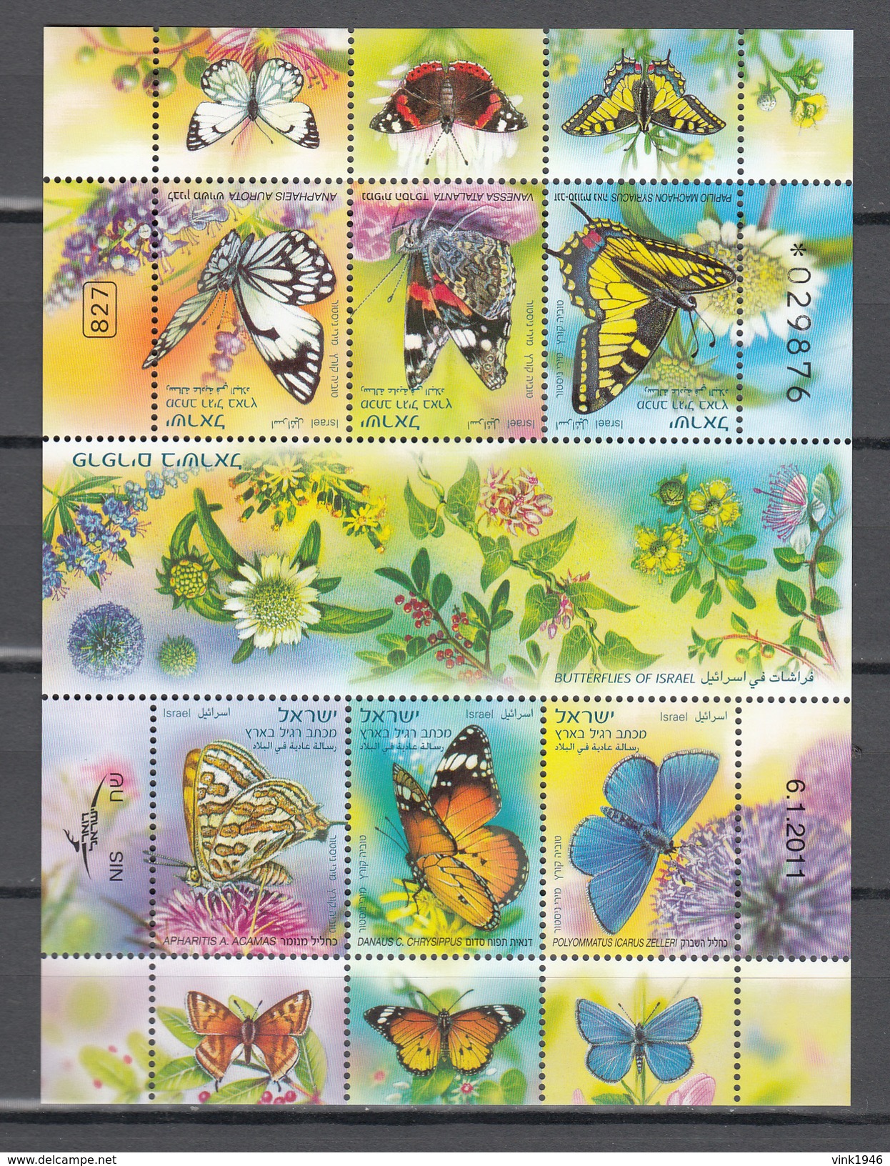 Israel 2011,6V In  Block,butterflies,vlinders,schmetterlinge,papillons,mariposas,MNH/Postfris,(L3226) - Vlinders