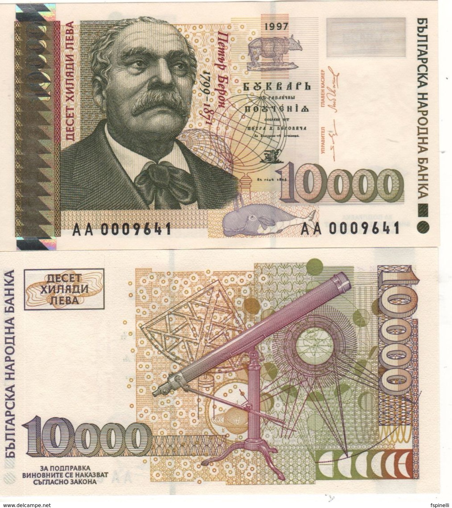 BULGARIA     10'000  Leva  P112a     1997    UNC - Bulgarie