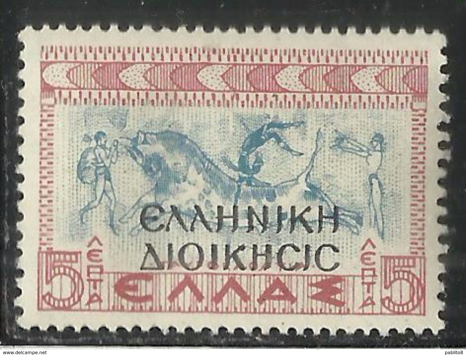 ALBANIA OCCUPAZIONE GRECA 1940 SOPRASTAMPATO  DI GRECIA OVERPRINTED GREECE 5 LEPTA MLH - Ocu. Griega: Albania