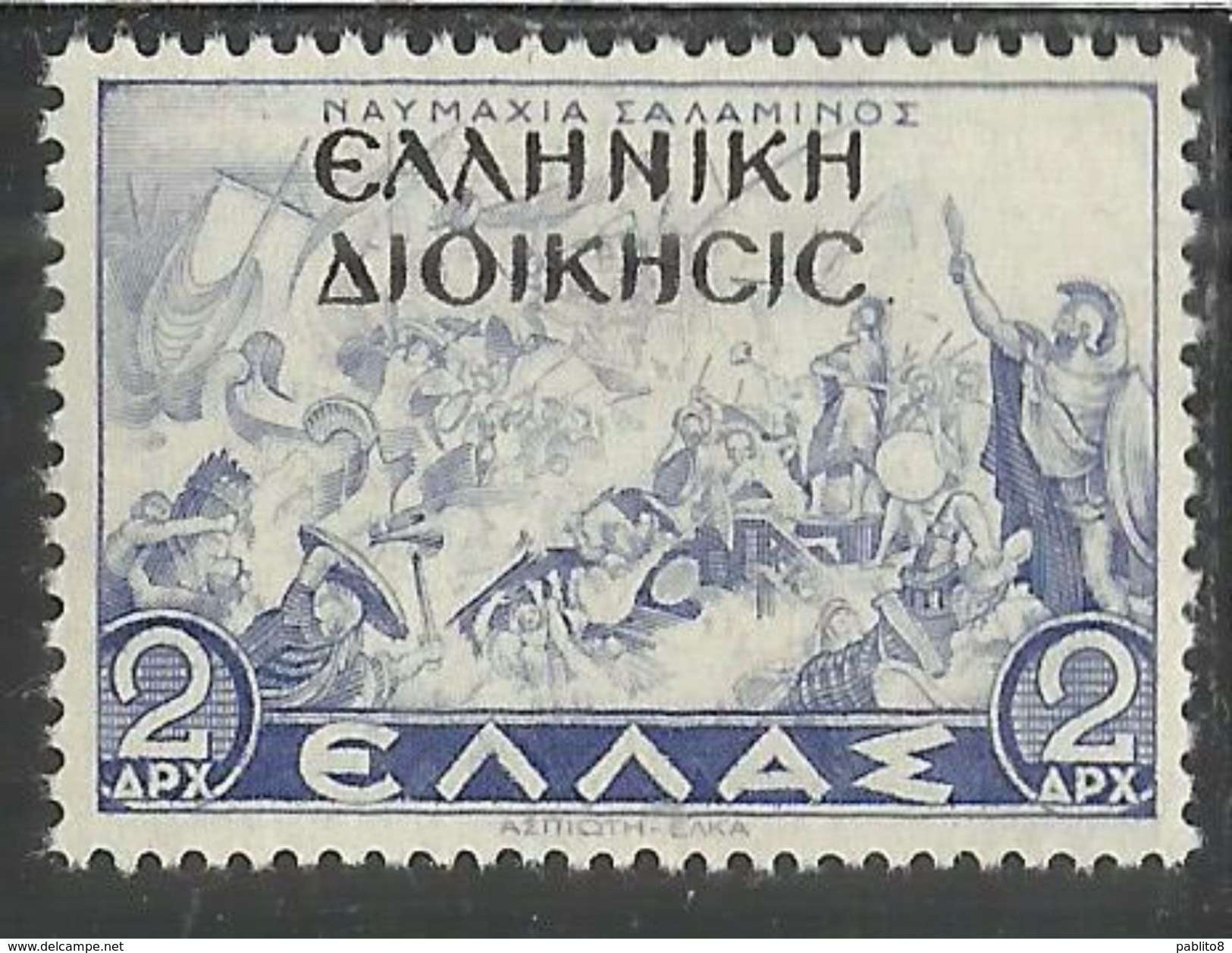 ALBANIA OCCUPAZIONE GRECA 1940 DRACME 2d MNH - Occ. Grecque: Albanie