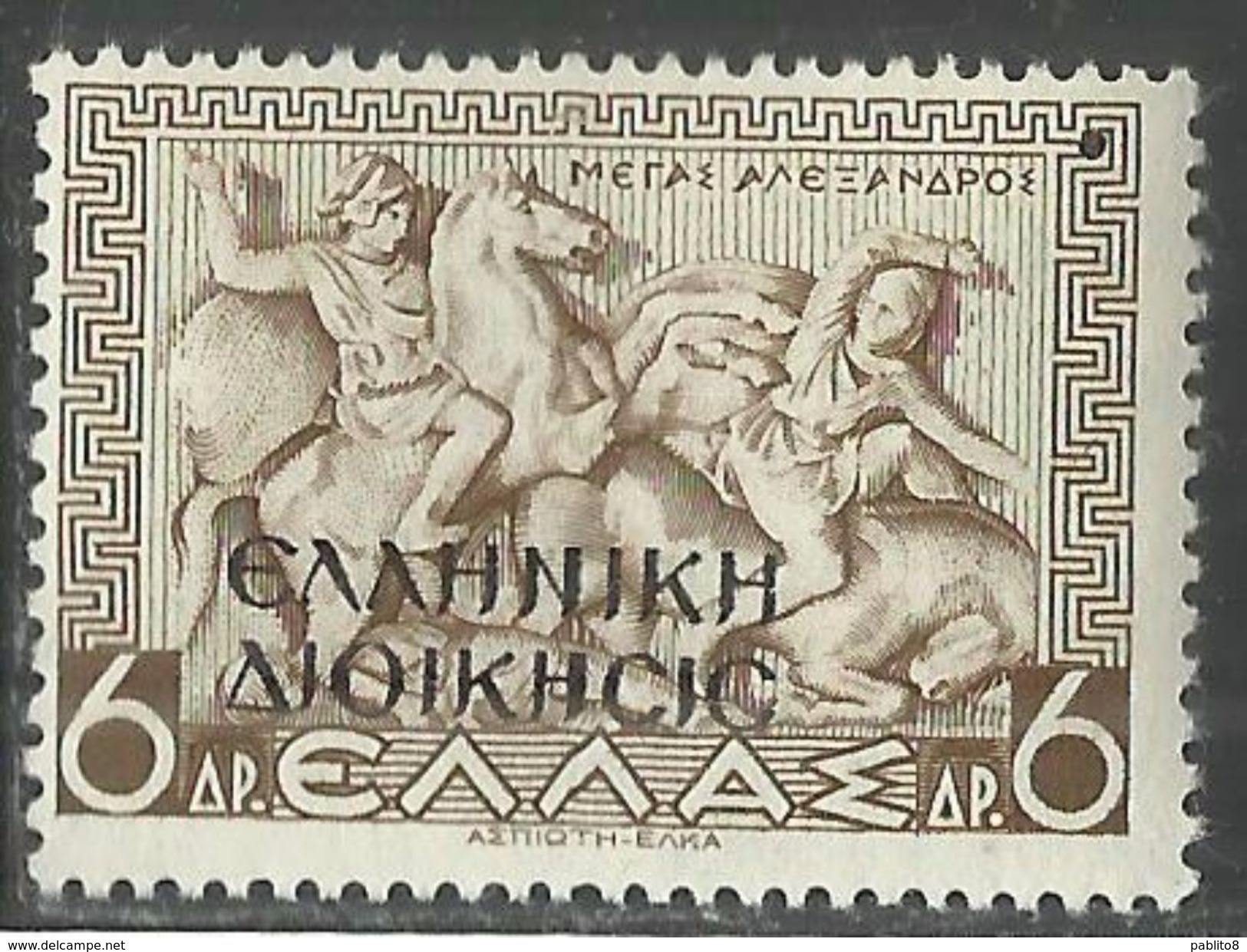 ALBANIA OCCUPAZIONE GRECA 1940 SOPRASTAMPATO  DI GRECIA OVERPRINTED GREECE DRACME 6d MLH - Greek Occ.: Albania