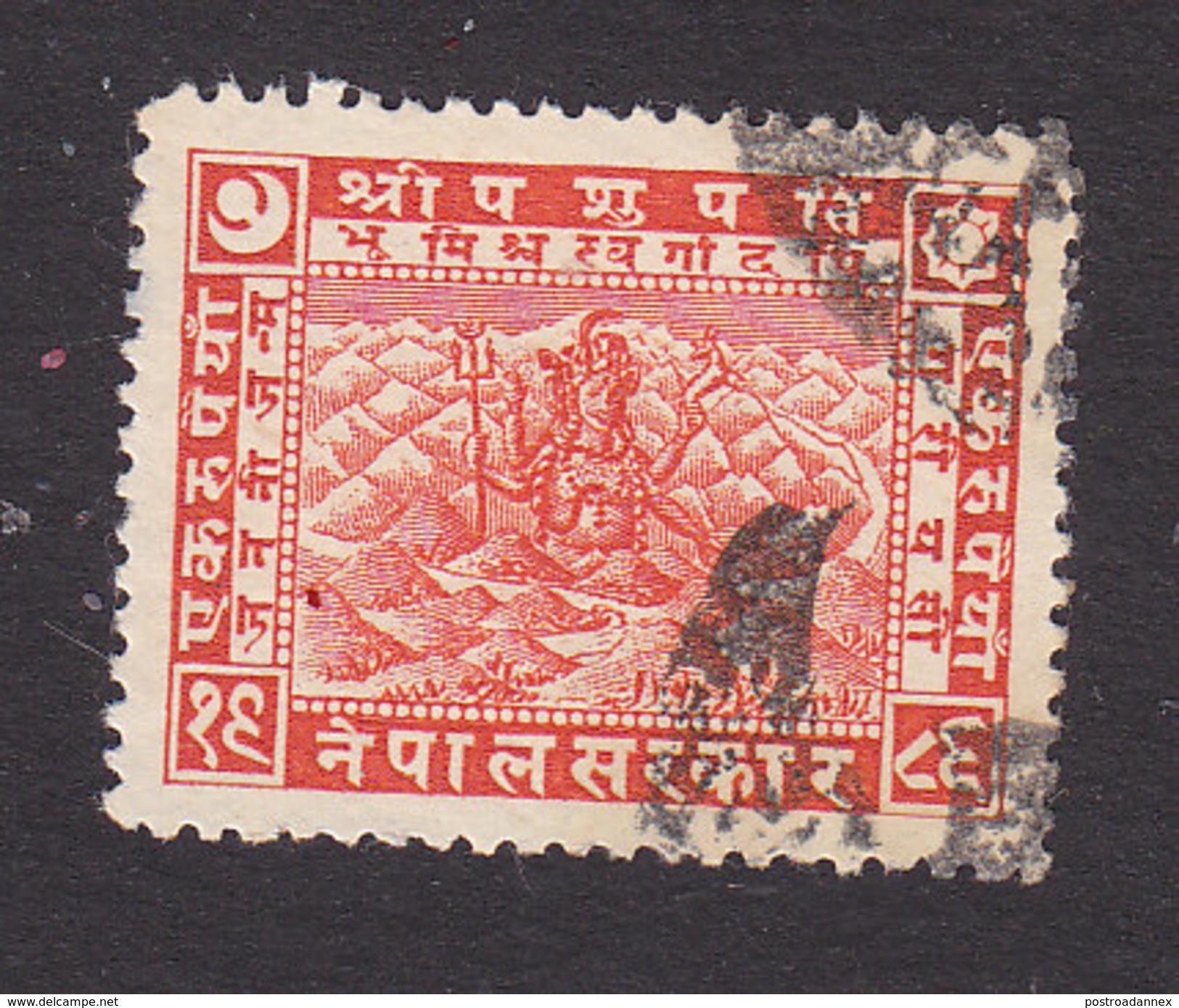 Nepal, Scott #36, Used, Siva Mahadeva, Issued 1929 - Nepal