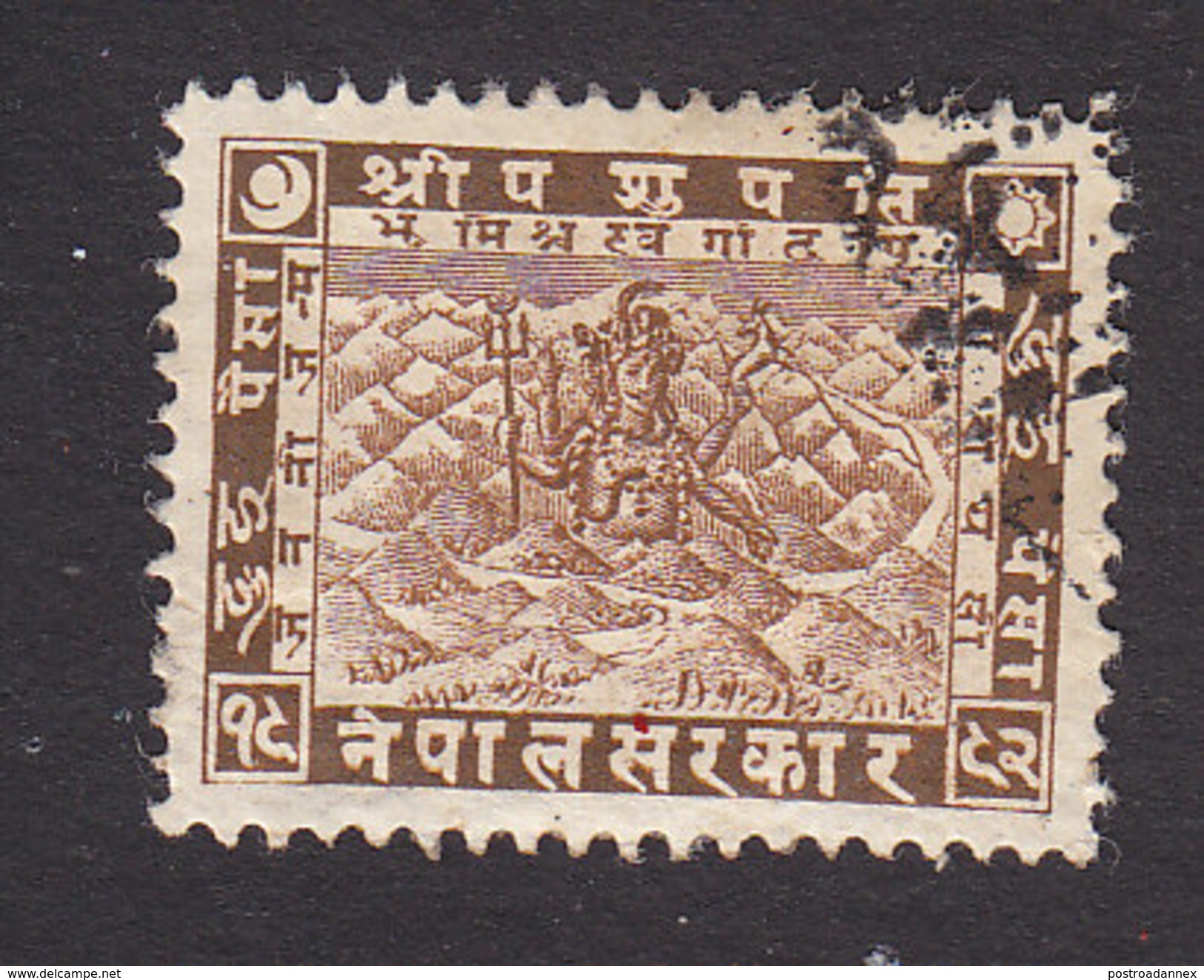 Nepal, Scott #38, Used, Siva Mahadeva, Issued 1929 - Nepal