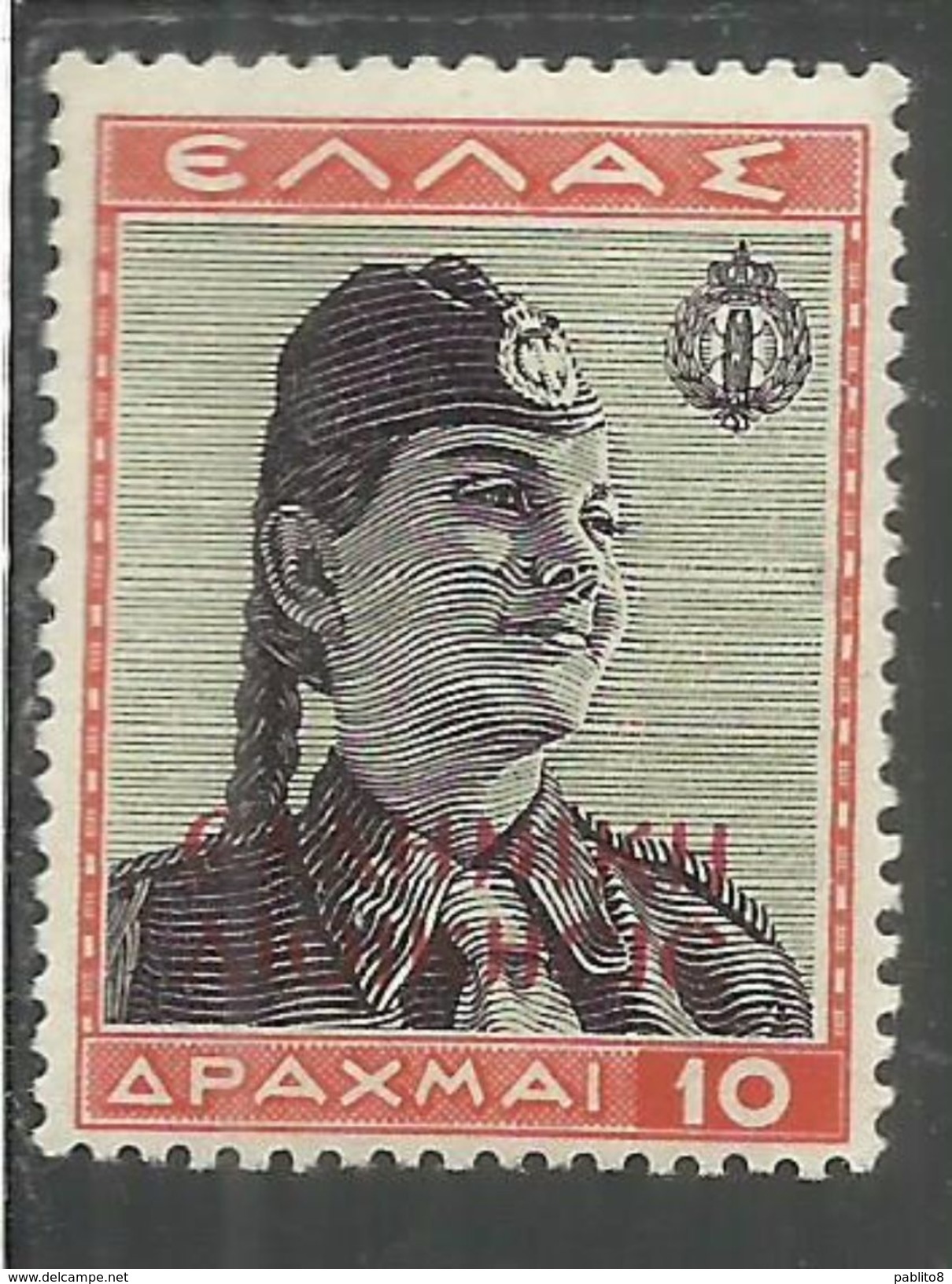 ALBANIA OCCUPAZIONE GRECA 1941 GIOVENTU' DRACME 10d MNH - Greek Occ.: Albania