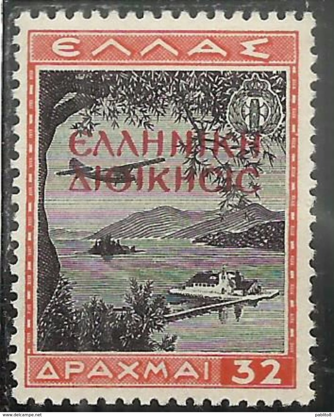 ALBANIA OCCUPAZIONE GRECA 1941 SOPRASTAMPATO DI GRECIA POSTA AEREA AIR MAIL  GIOVANTU' GREECE YOUTH 32d MNH - Occ. Grecque: Albanie