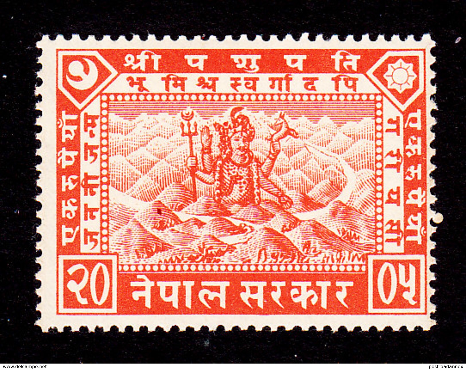 Nepal, Scott #59, Mint Hinged, Pashupati, Issued 1949 - Nepal