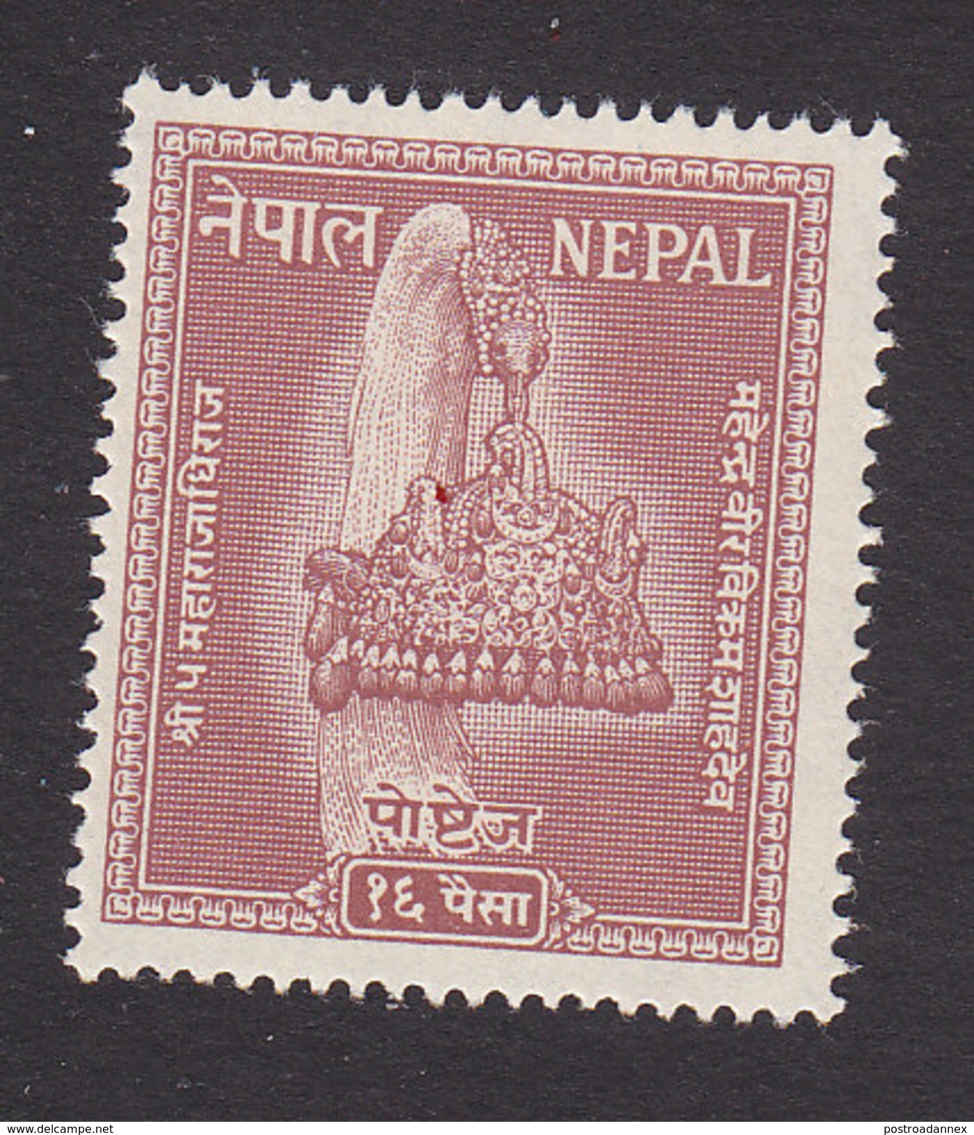 Nepal, Scott #95, Mint Never Hinged, Crown Of Nepal, Issued 1957 - Nepal