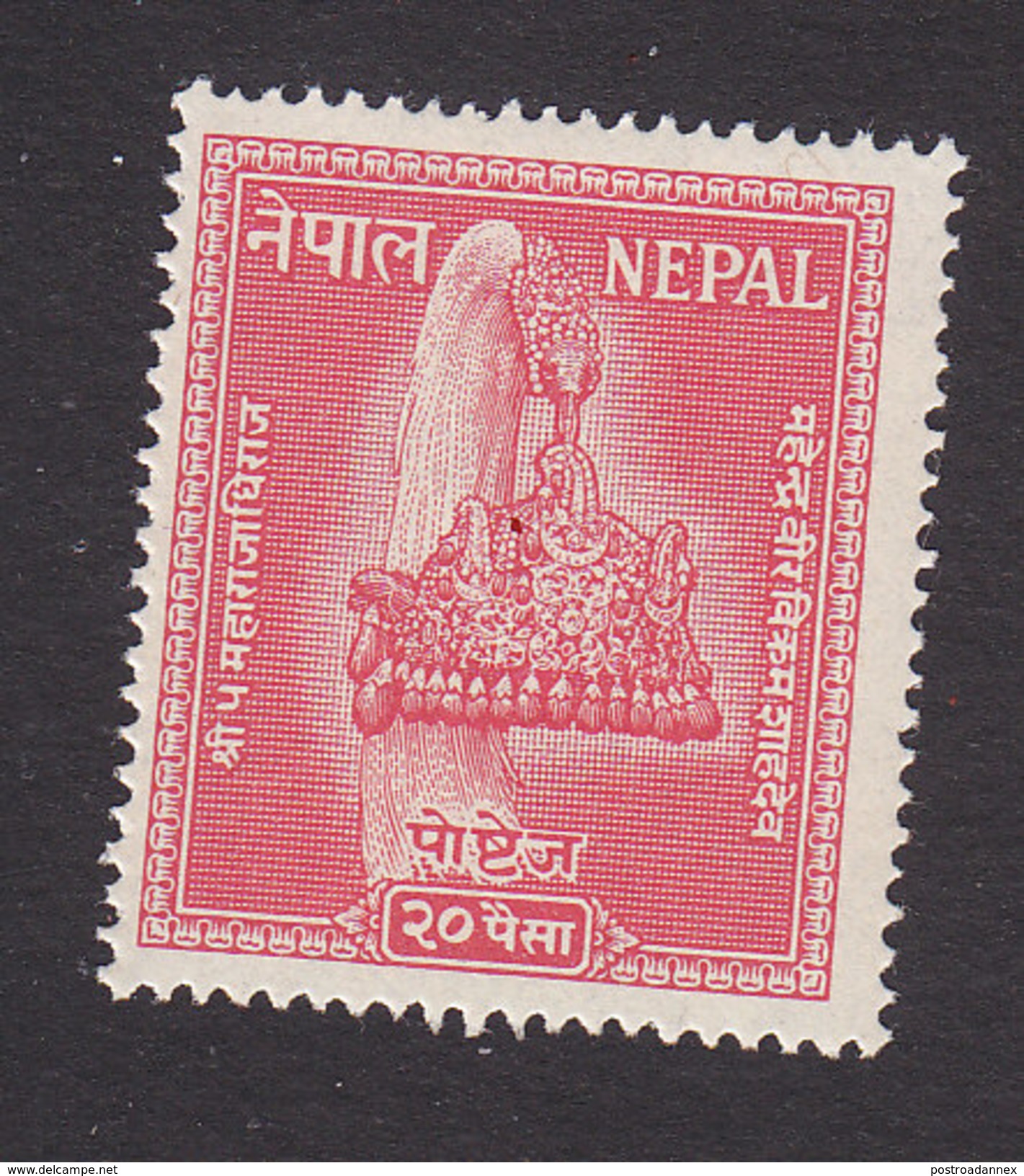 Nepal, Scott #96, Mint Never Hinged, Crown Of Nepal, Issued 1957 - Nepal