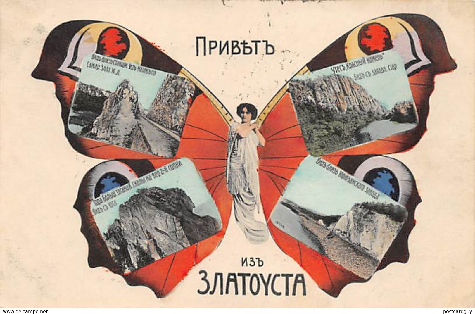 CPA - Rusland, Russia,Butterfly Postcard 1908 - Russia