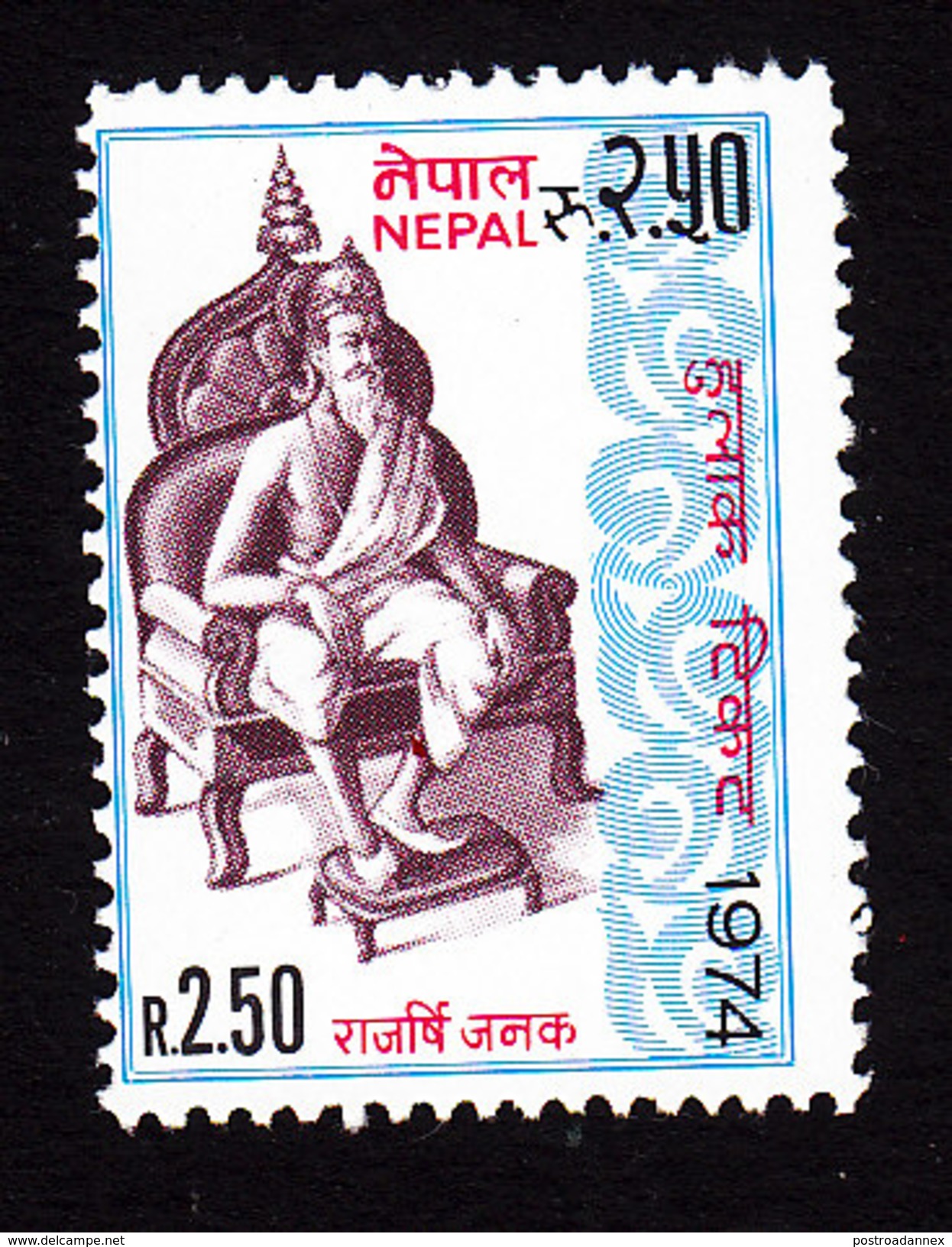 Nepal, Scott #283, Mint Never Hinged, King Janak On Throne, Issued 1974 - Nepal