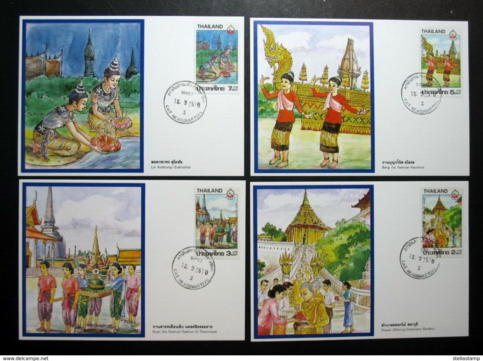 Thailand Maximum Cards 1987 Visit Thailand Year - Thailand