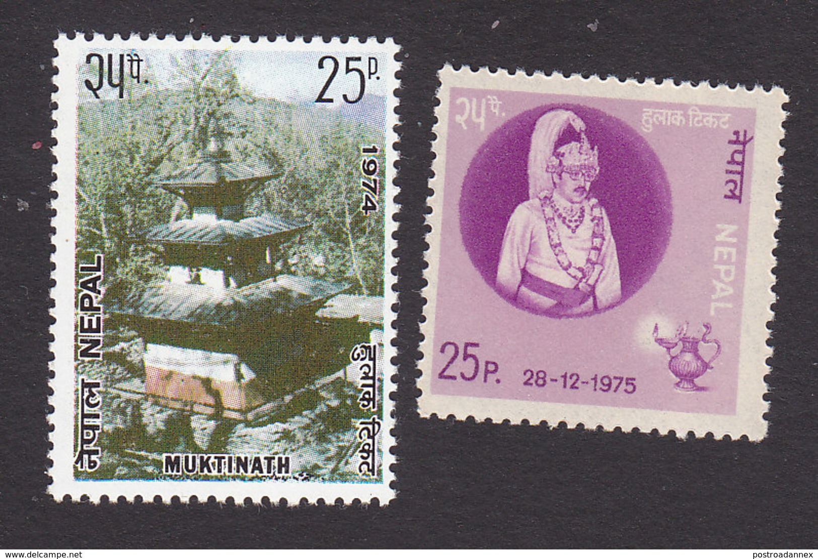 Nepal, Scott #294, 311, Mint Never Hinged, Muktinath, King Birendra, Issued 1974-75 - Nepal