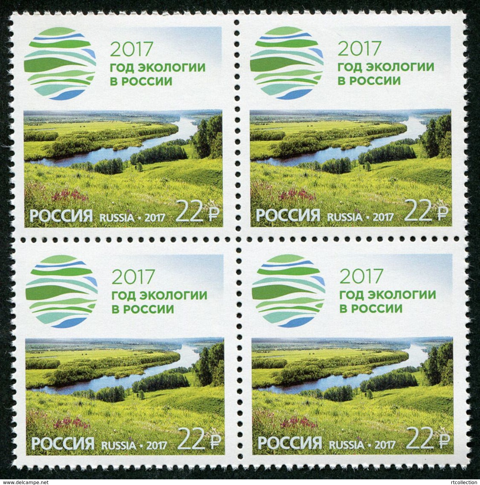 Russia 2017 Block Year Of Ecology Environment Protection Nature Landscape Plants River Celebrations Stamps MNH Mi 2446 - Other & Unclassified