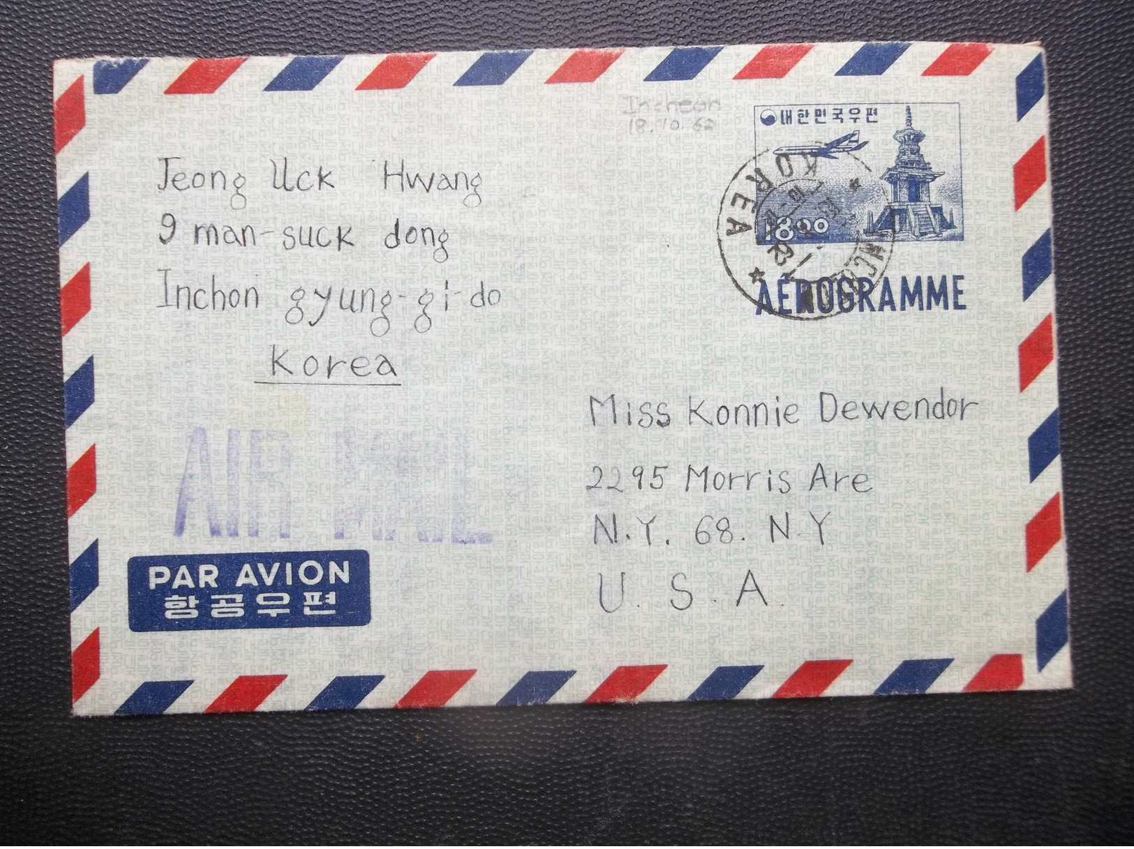 South Korea, R.O. K.:  1962 Aerogramme To N.Y., N.Y., USA (#SV9) - Korea, South