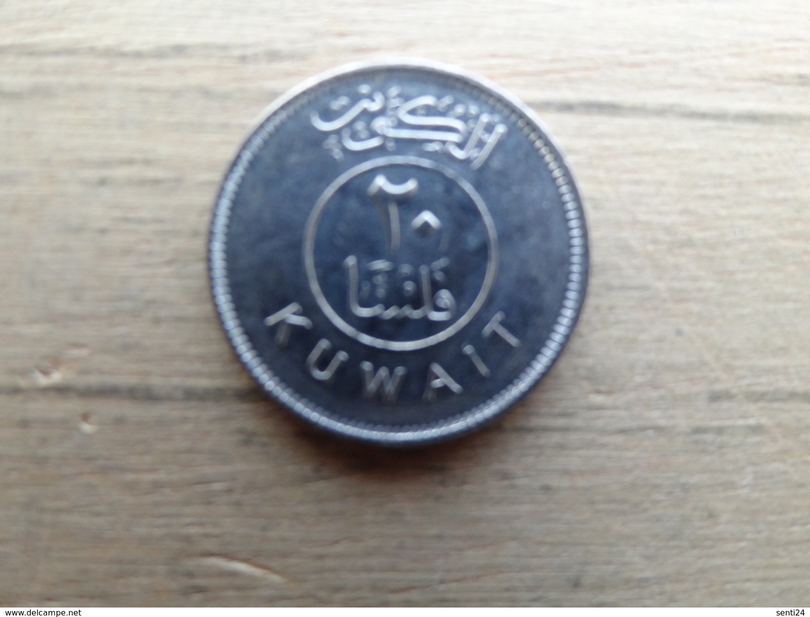 Koweit  20  Fils  2001  Km 12 - Kuwait