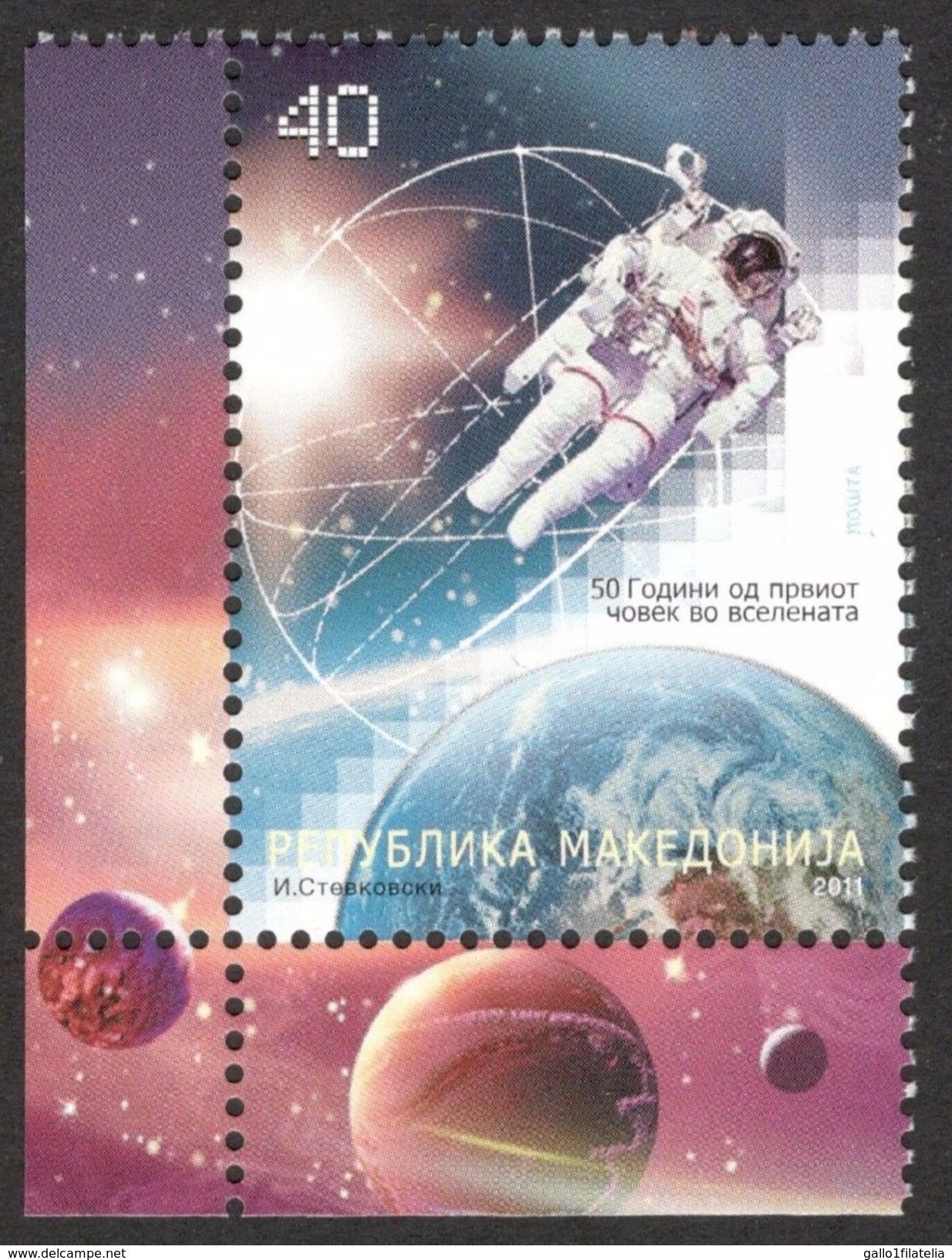 2011 - MACEDONIA - 50mo ANN. DEL PRIMO VOLO UMANO NELLO SPAZIO / 50th ANN. OF THE FIRST HUMAN FLY IN THE SPACE. MNH - Macedonia Del Nord