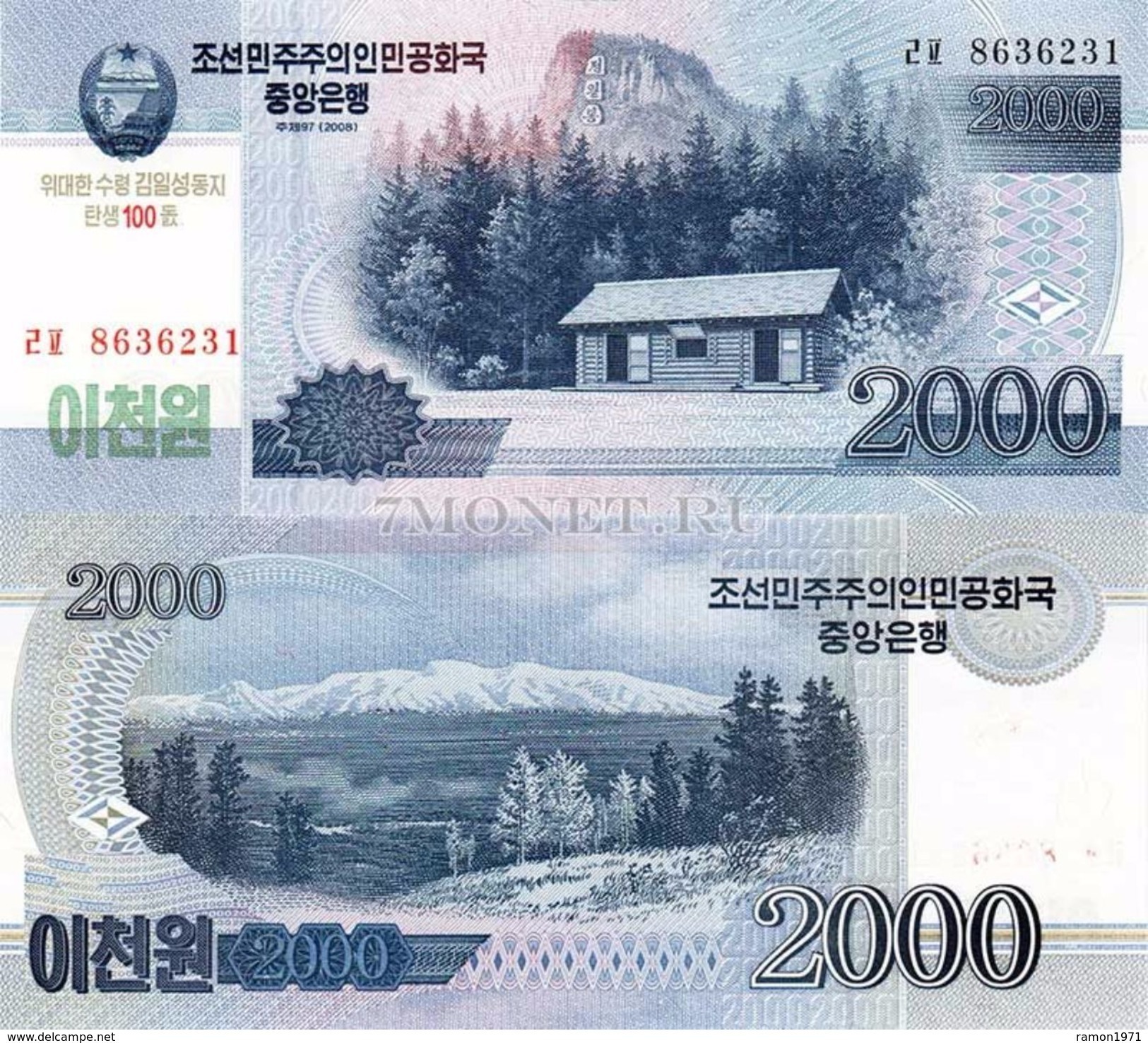 North Korea 2000 Won 2008 UNC - Corea Del Norte