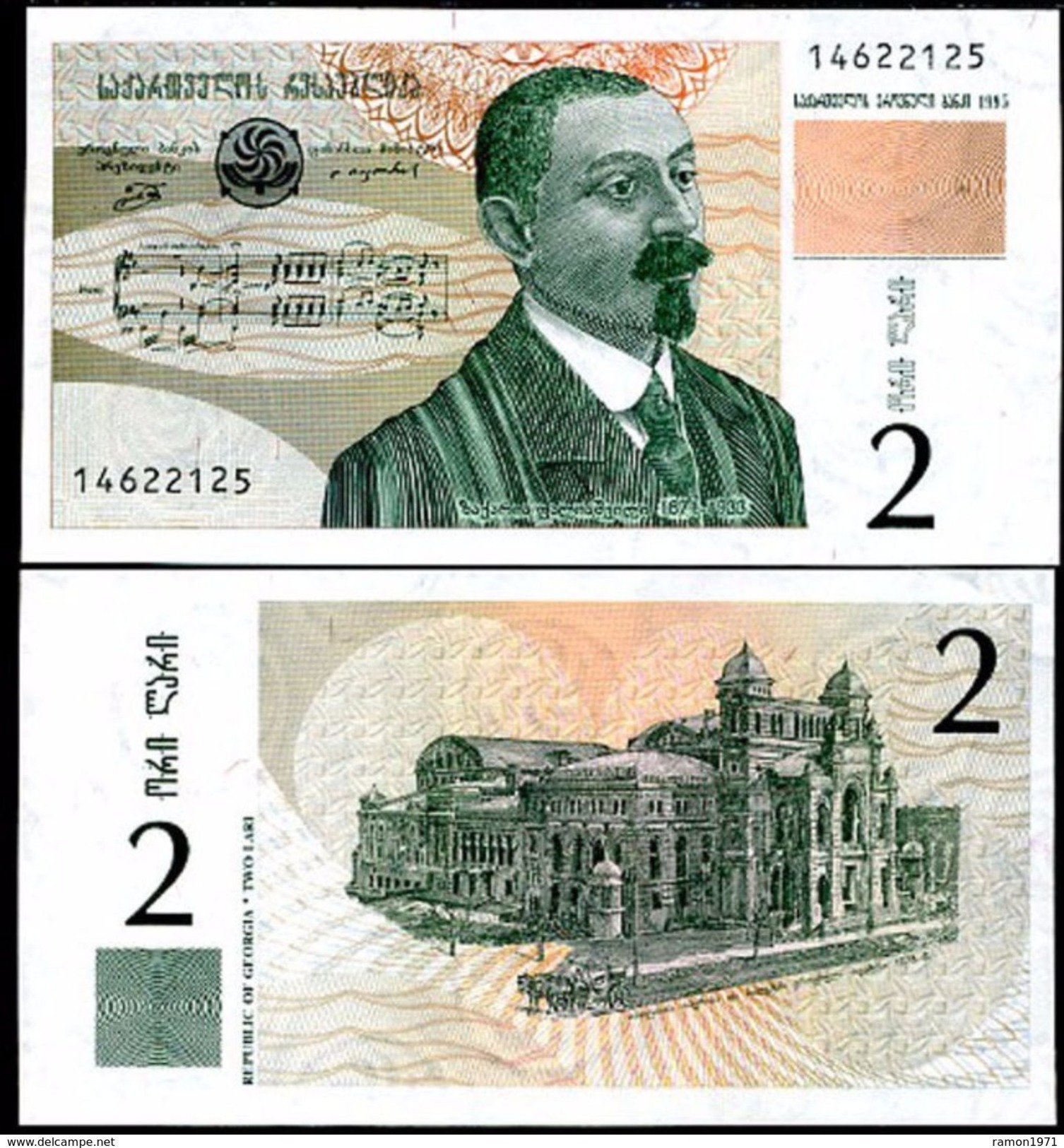 Georgia -2 Lari 1995 UNC - Géorgie