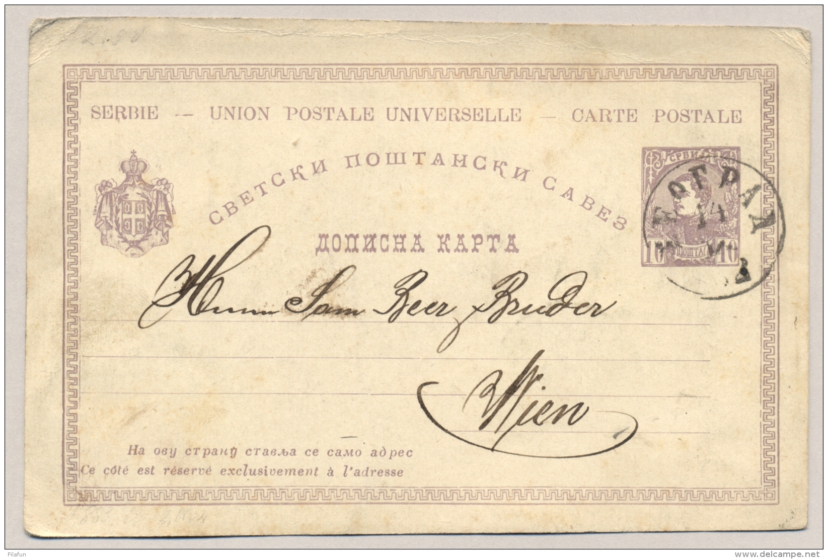 Serbia - 1892 - 10 Pa Carte Postale - Sent To Wien / Österreich - Servië