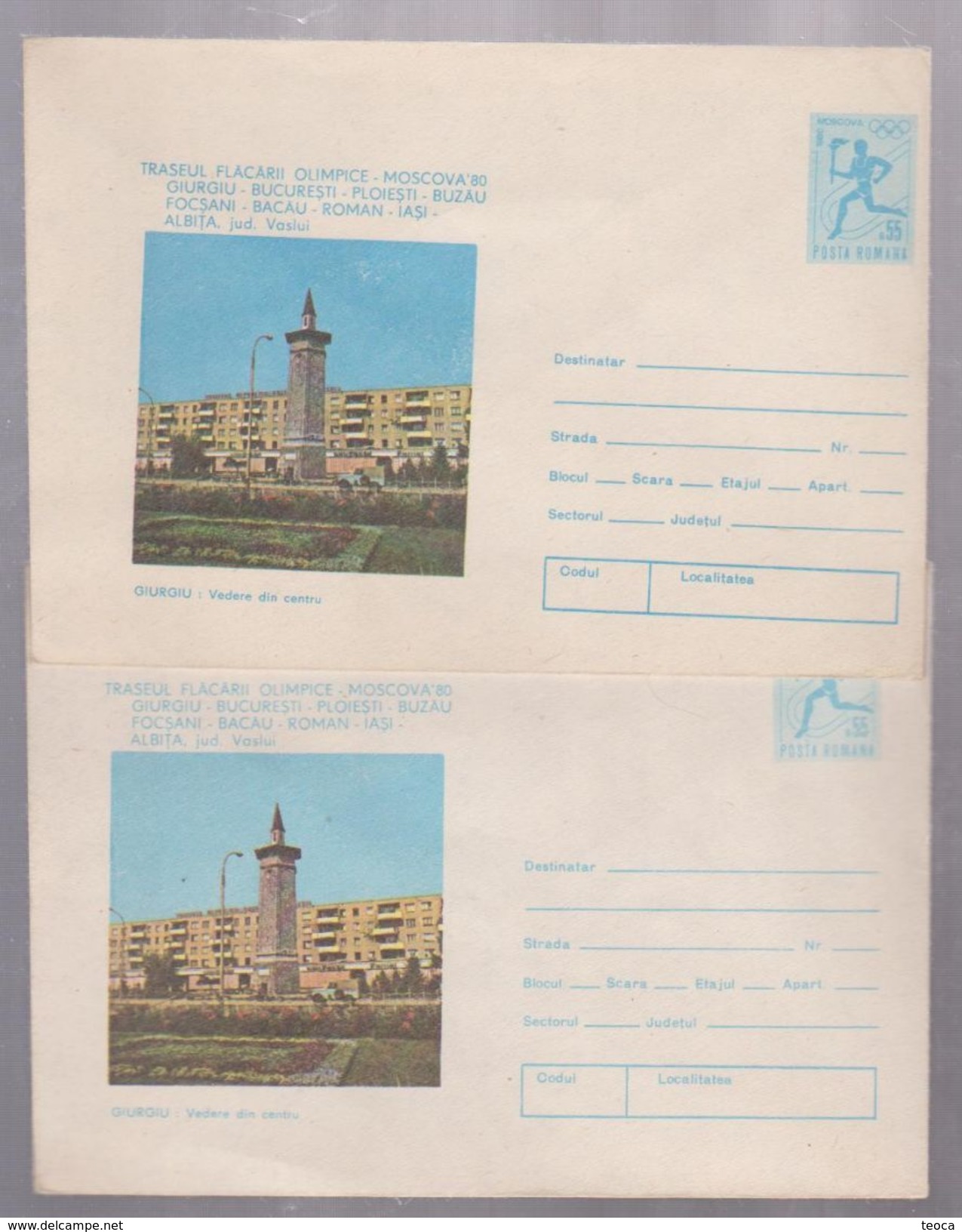 Errors Cover Statiobery Roumanie 1980, OLYMPIC GAMES MOSCOVA 1980, GIURGIU LANDSCAPE - Lettres & Documents