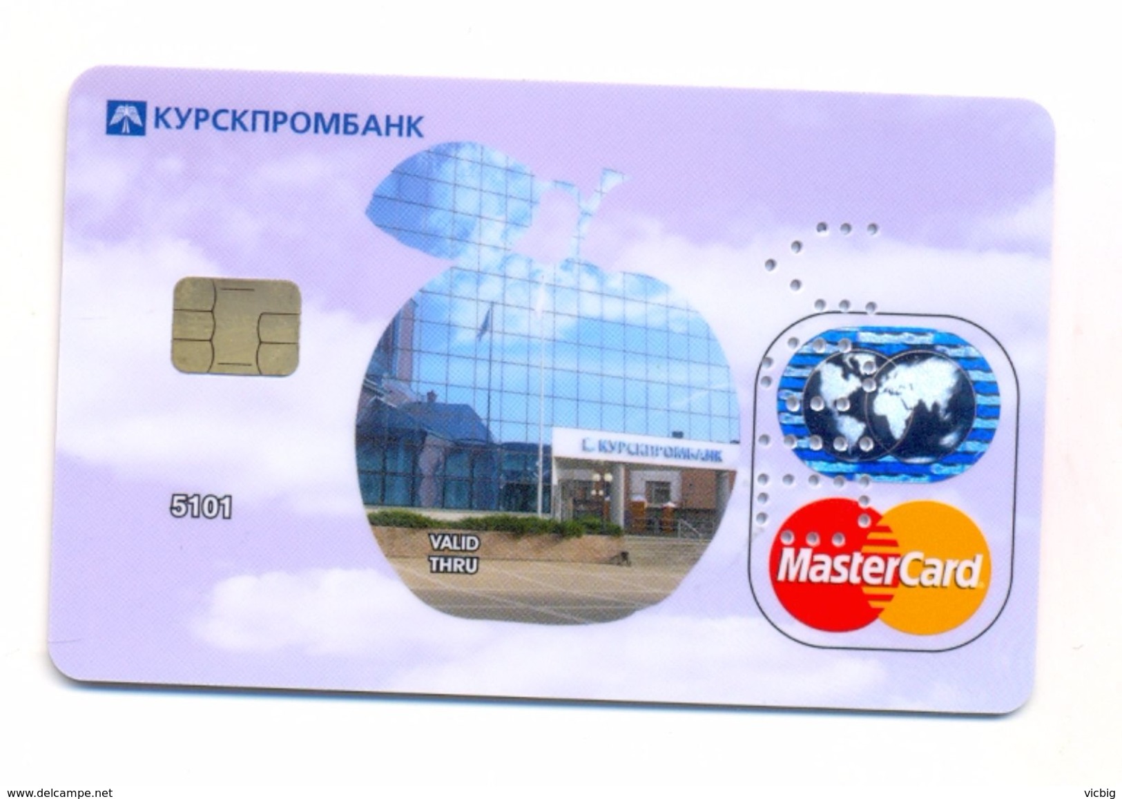Russia Kurskprombank Kursk, VOID - Credit Cards (Exp. Date Min. 10 Years)