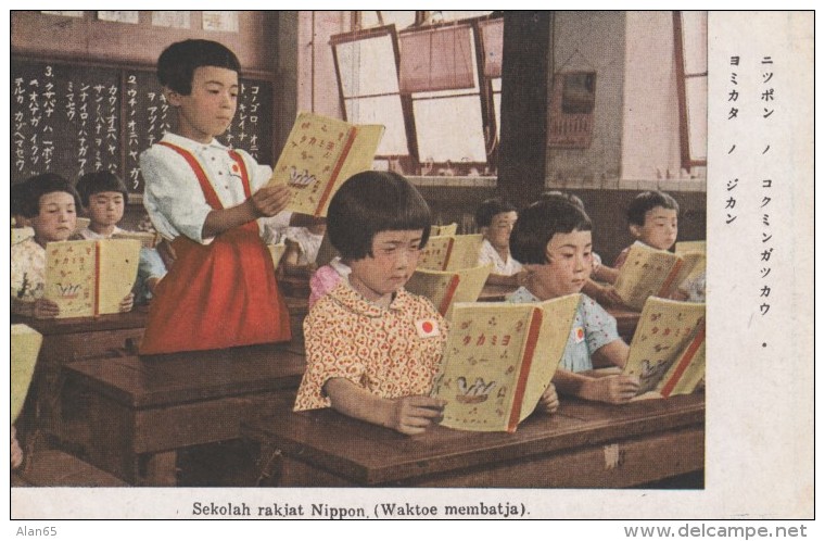 Japannese Students Reading Time In Classroom, Indonesian Caption, Issued During WWII Occupation? C1940s Vintage Postcard - Scuole