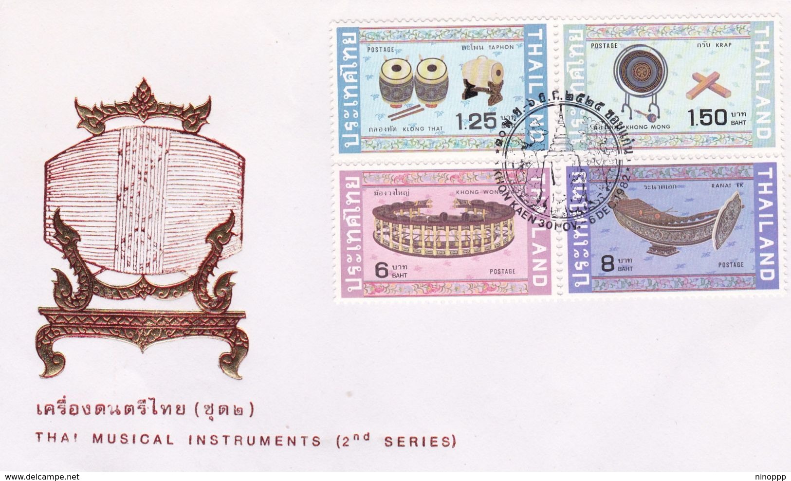 Thailand 1982 Musical Instruments 2nd Series, FDC - Thailand