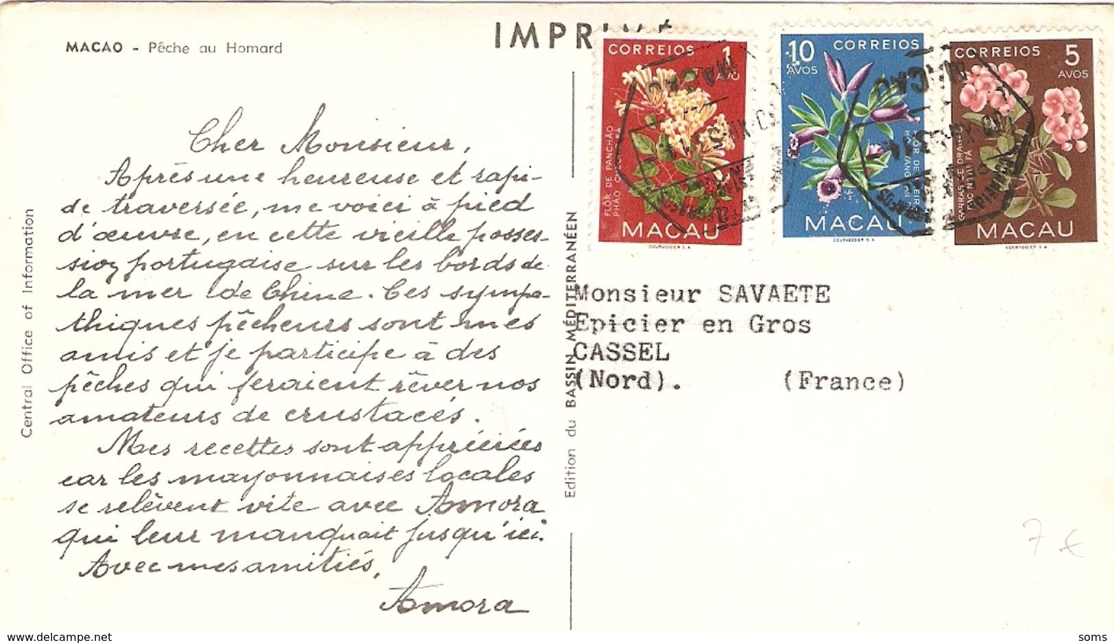 Grande Carte Amora, Macao (ex Portugal), Pêche Au Homard, Fishermen, Imprimé Amora + Timbres 1953, Stamp - China