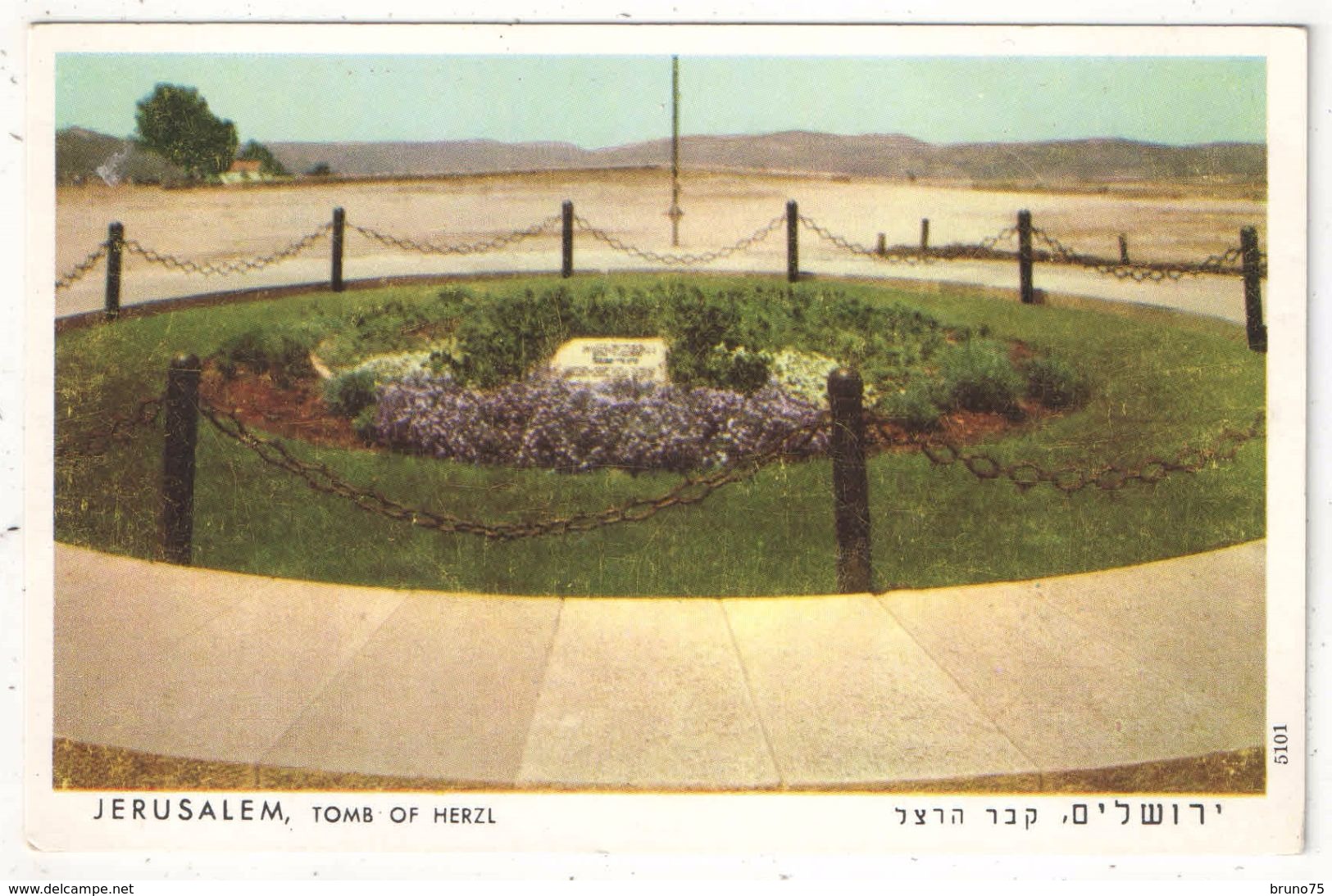 JERUSALEM - Tomb Of Herzl - Israel