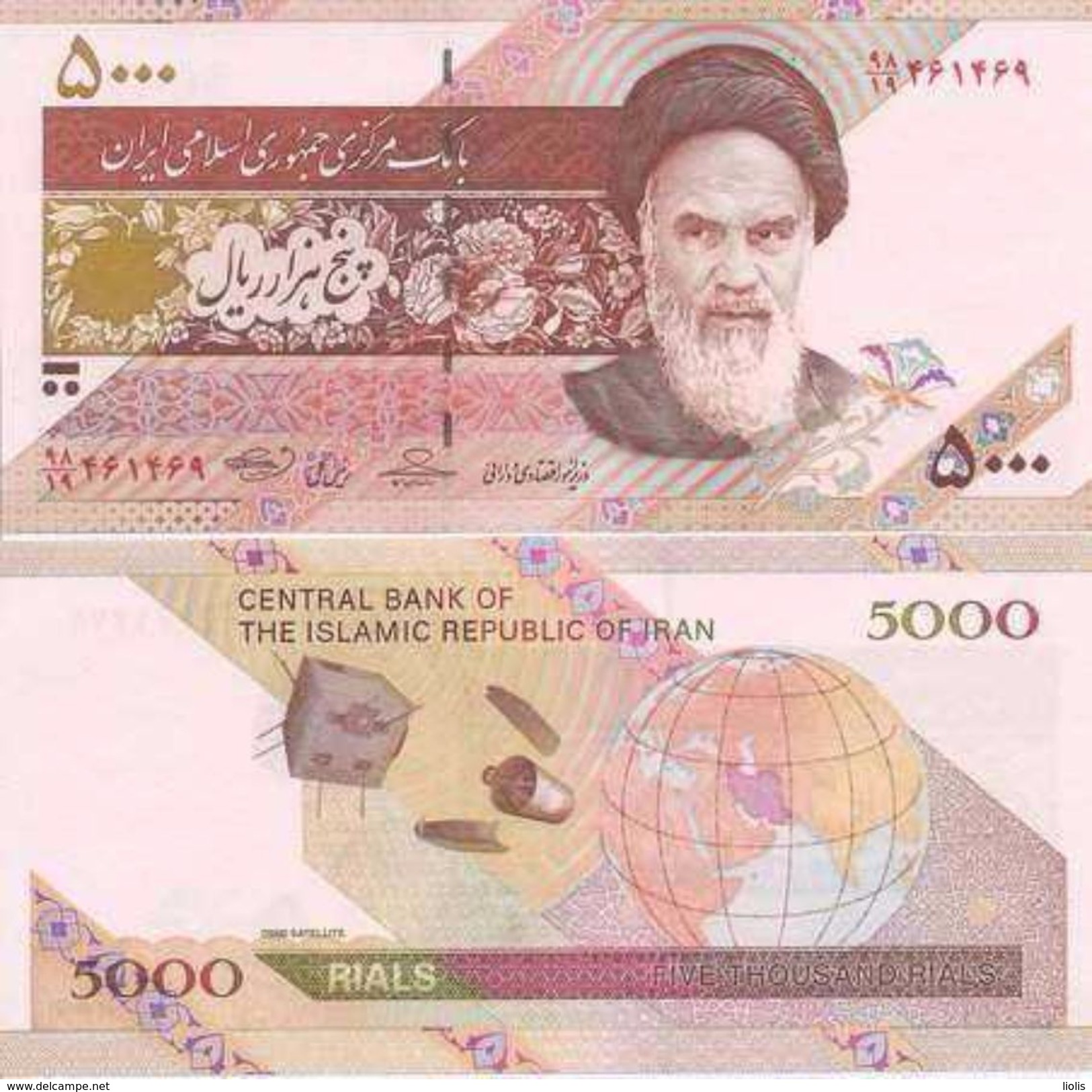 Iran P-150 5000 Rials 2009 UNC - Iran