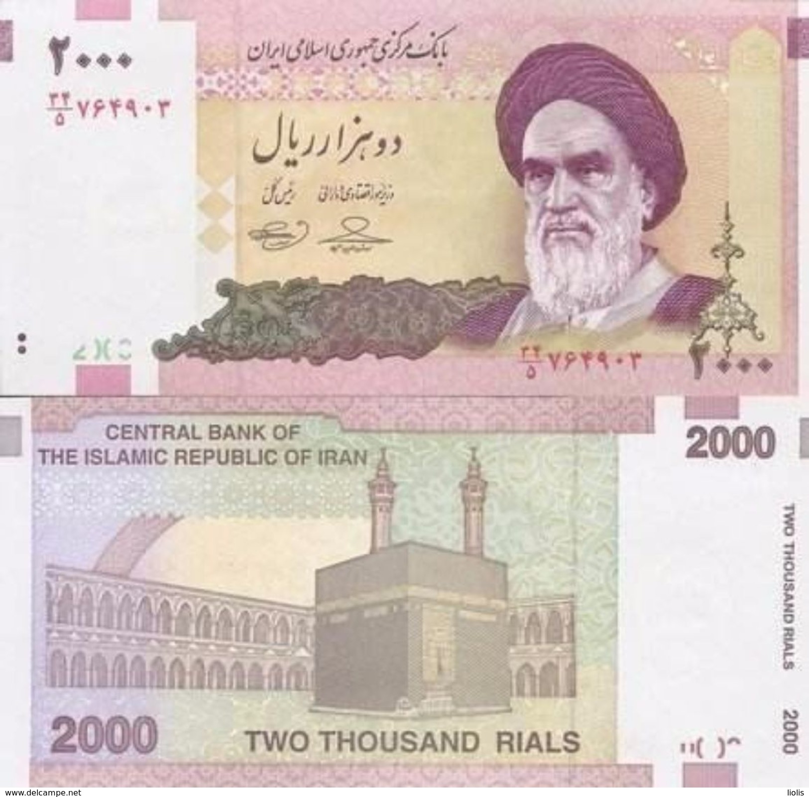 Iran P-144d  2000 Rials 2005- UNC - Iran