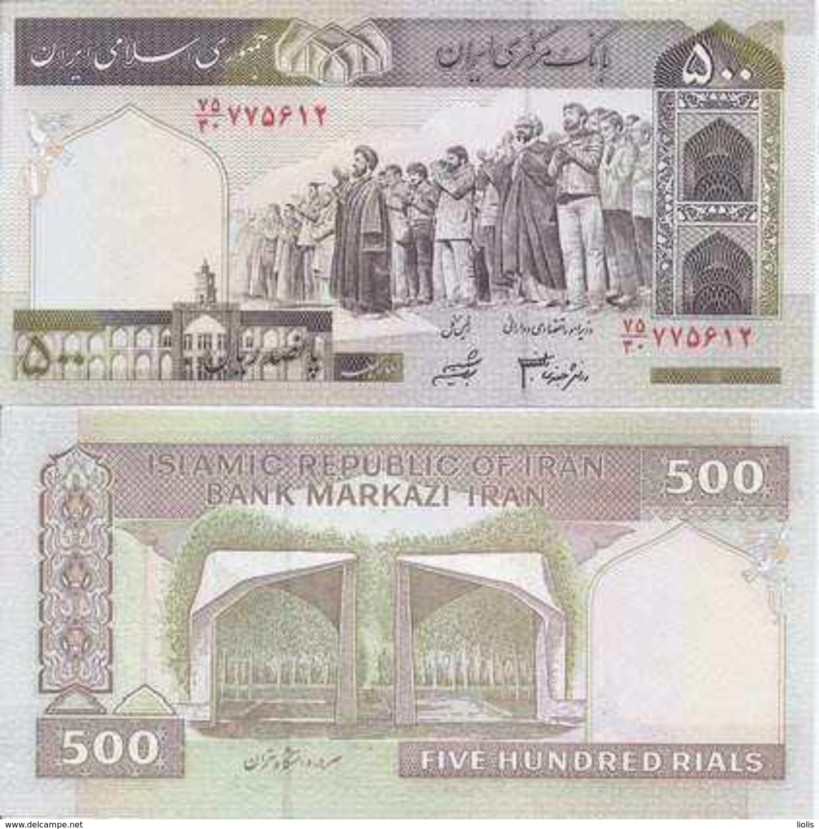 Iran P-137Ad  500 Rials  UNC Sig.33 - Iran