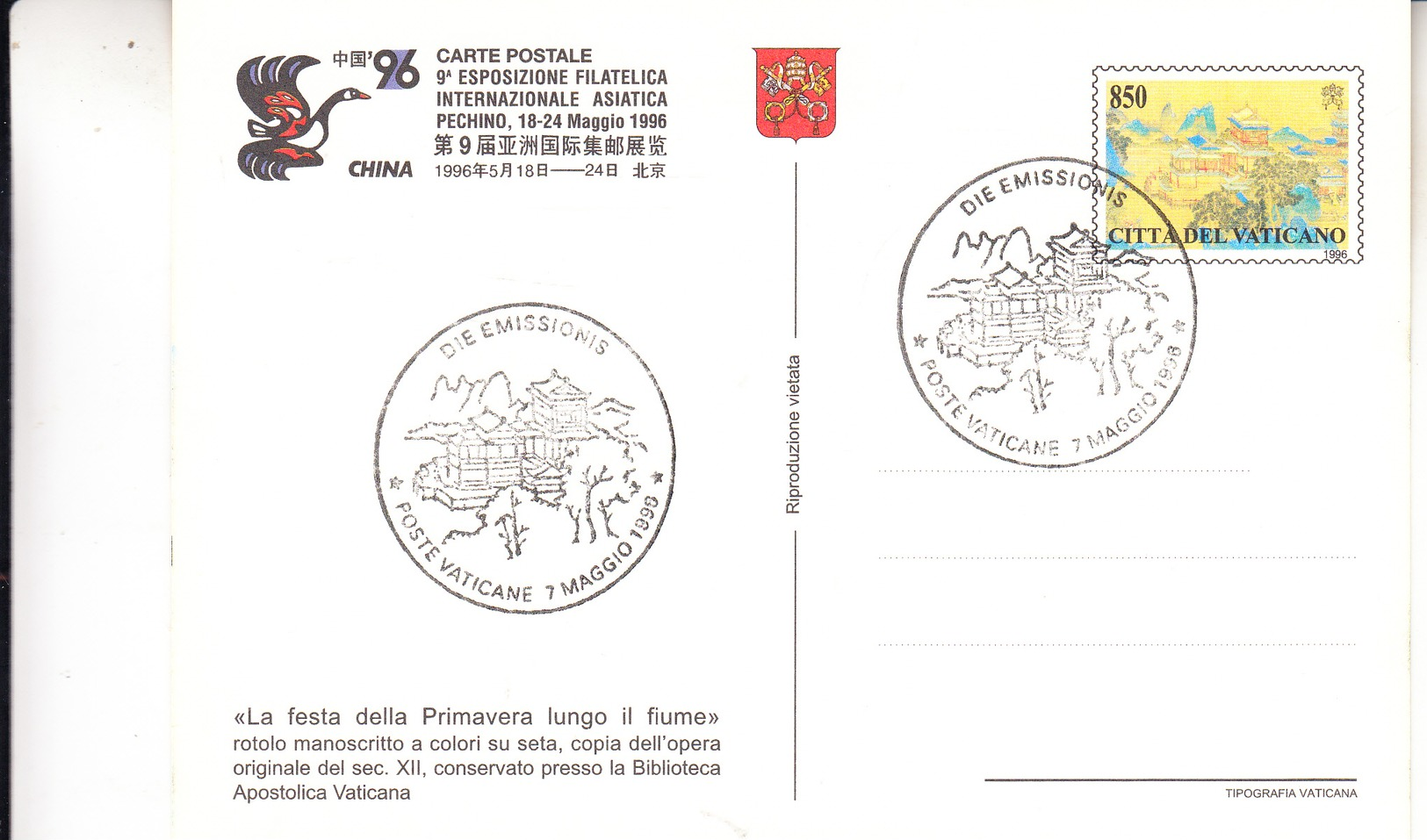 VATICANO 1996.INTERI POSTALI. CHINA '96 ESPOSIZIONE FILATELICA ASIATICA  4 CARTOLINE NUOVE. CECI 1 Nº 431 - Ganzsachen