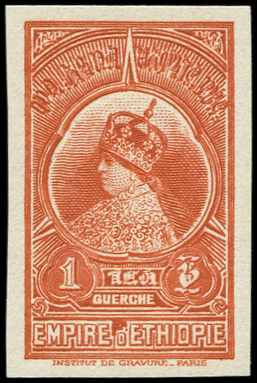 ** ETHIOPIE 202a : 1g. Rouge-orange, NON DENTELE, TB - Ethiopie