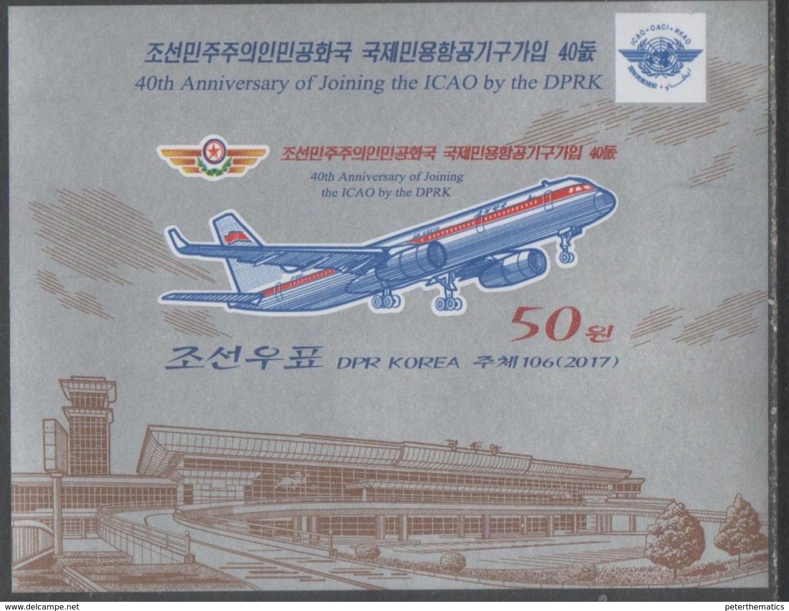 AVIATION, 2017, MNH, PLANES, ICAO, AIRPORTS, S/SHEET, IMPERFORATE - Airplanes