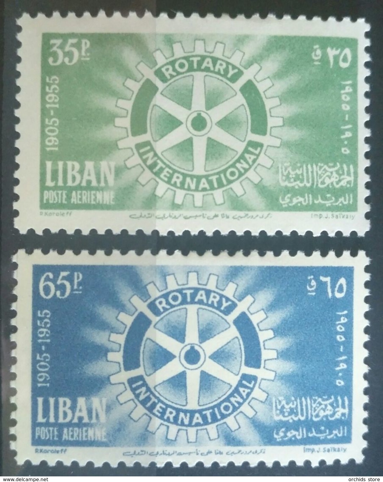 E11RM Lebanon 1955 Mi. 527-528 Complete Set 2v. - ROTARY INTNL 1905-1955 - MLH - Lebanon