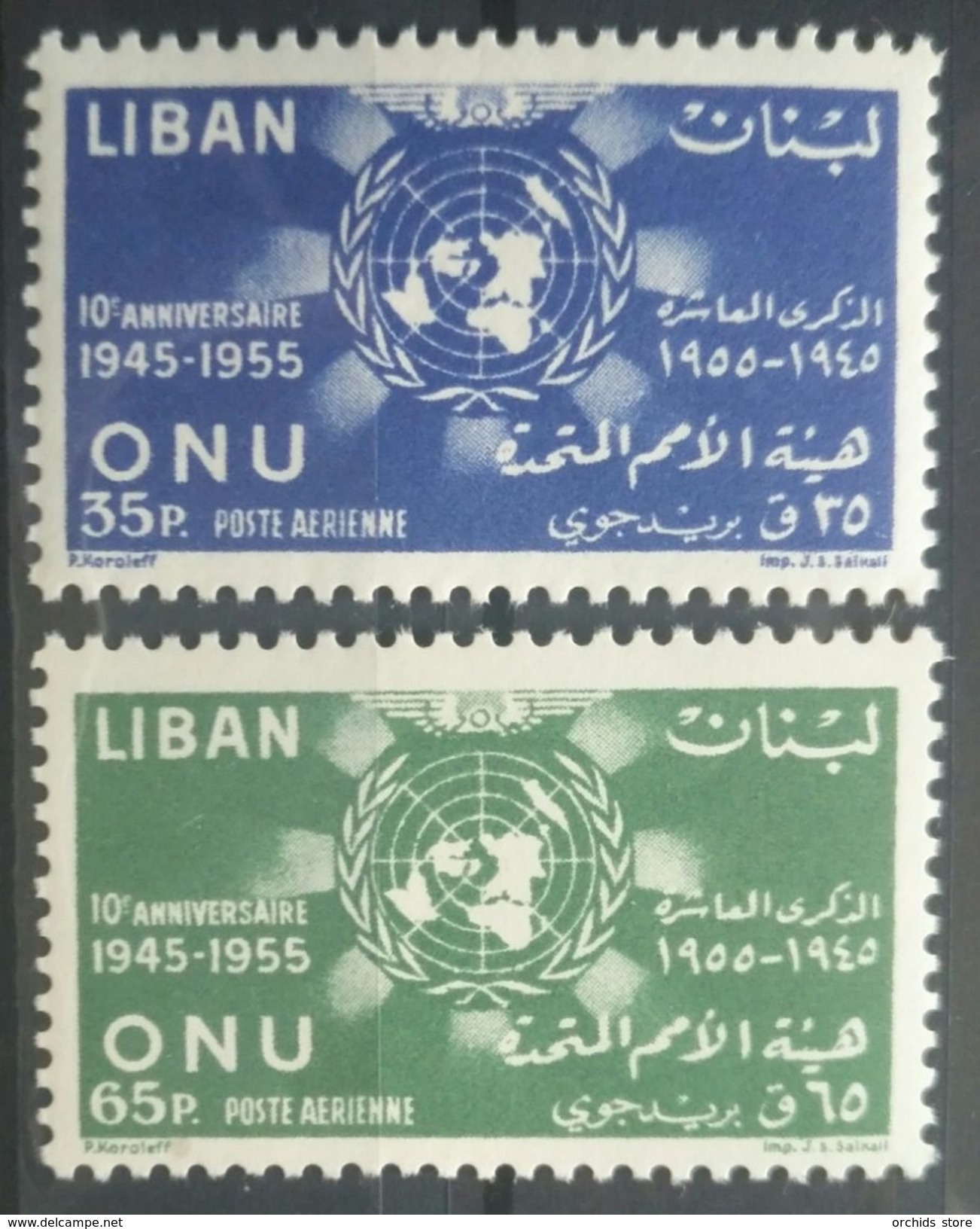 E11RM Lebanon 1956 Mi. 569A-570A Complete Set 2v. - United Nations UNO ONU 10th Anniv 1945-1955 - MNH - Lebanon