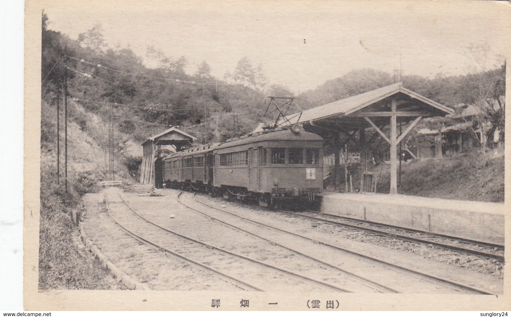 CHINA. A TRAIN. RAILWAY. - Chine