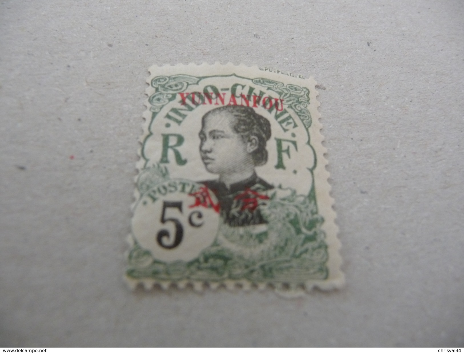 TIMBRE  YUNNANFOU   N  36     COTE  3,25  EUROS   NEUF  TRACE  CHARNIERE - Neufs