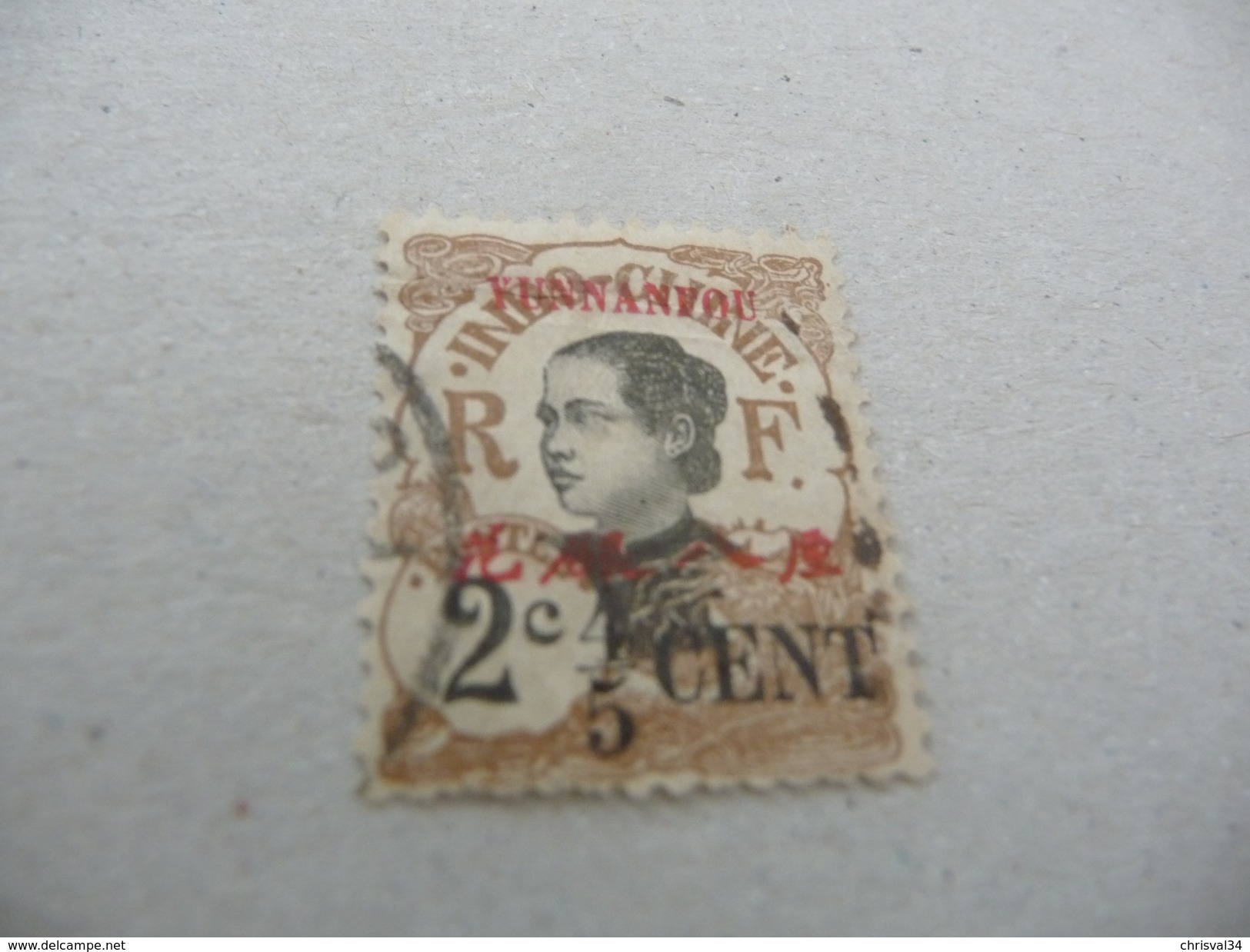 TIMBRE  YUNNANFOU   N  51     COTE  1,50  EUROS   OBLITERE - Used Stamps