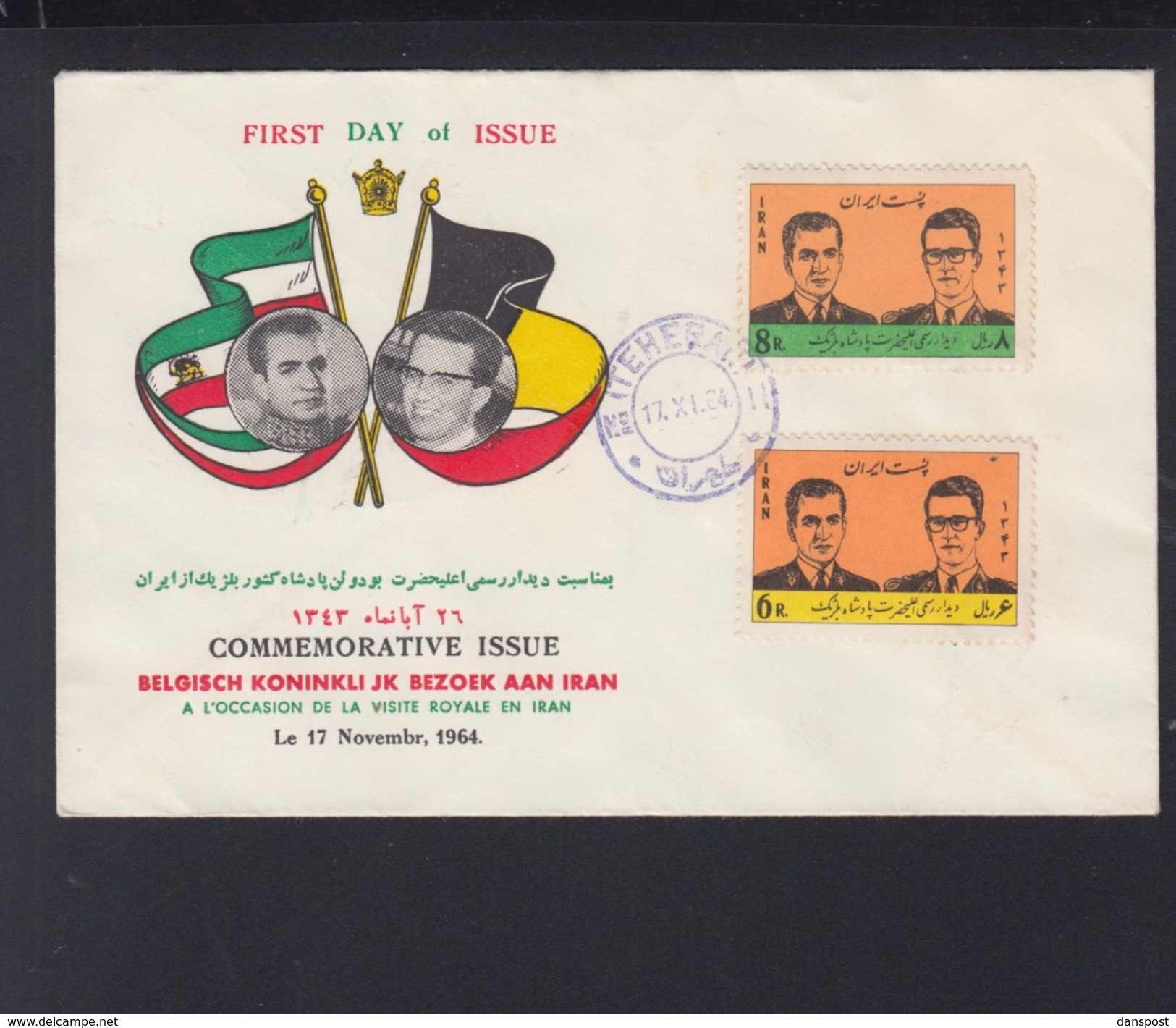 Iran FDC  1964 Belgian Royal Visit - Iran