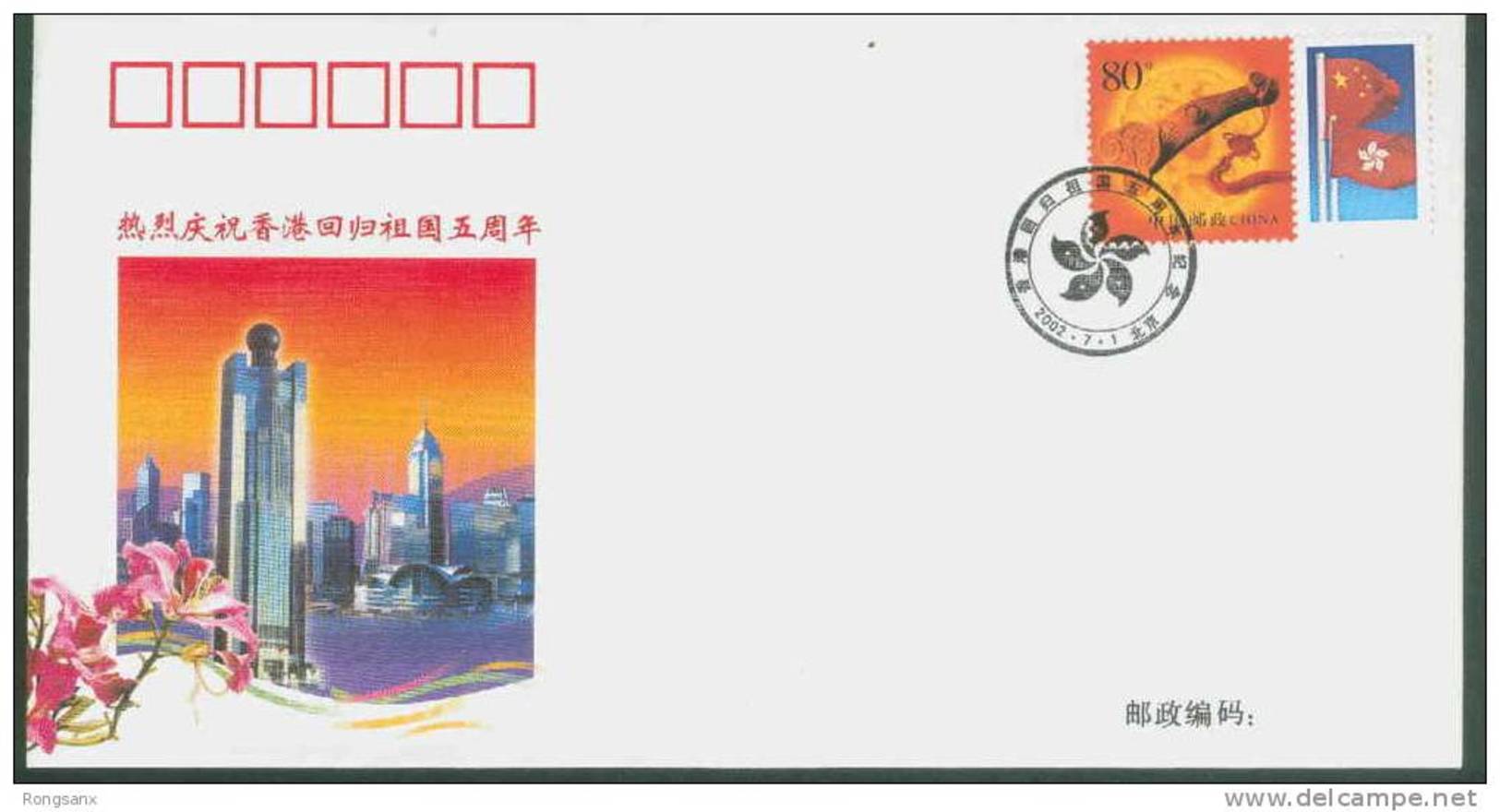 PFN2002-2 5 ANNI.OF HONG KONG'S RETURN TO CHINA COMM.COVER - Covers & Documents