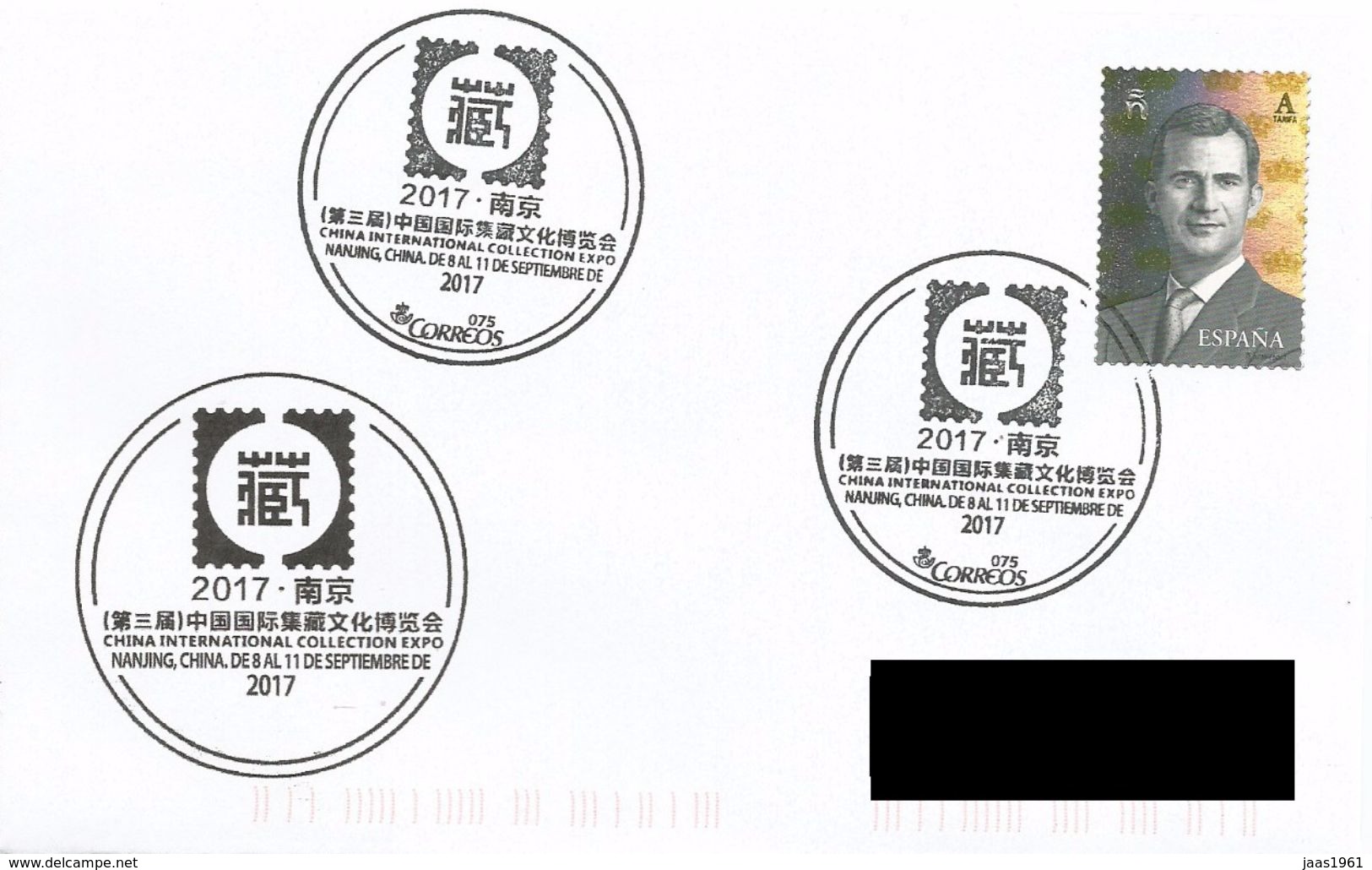 SPAIN. POSTMARK CHINA INTERNATIONAL COLLECTOR EXPO. 2017 - Máquinas Franqueo (EMA)