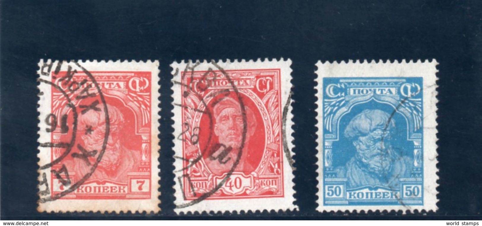 URSS 1927 O - Used Stamps